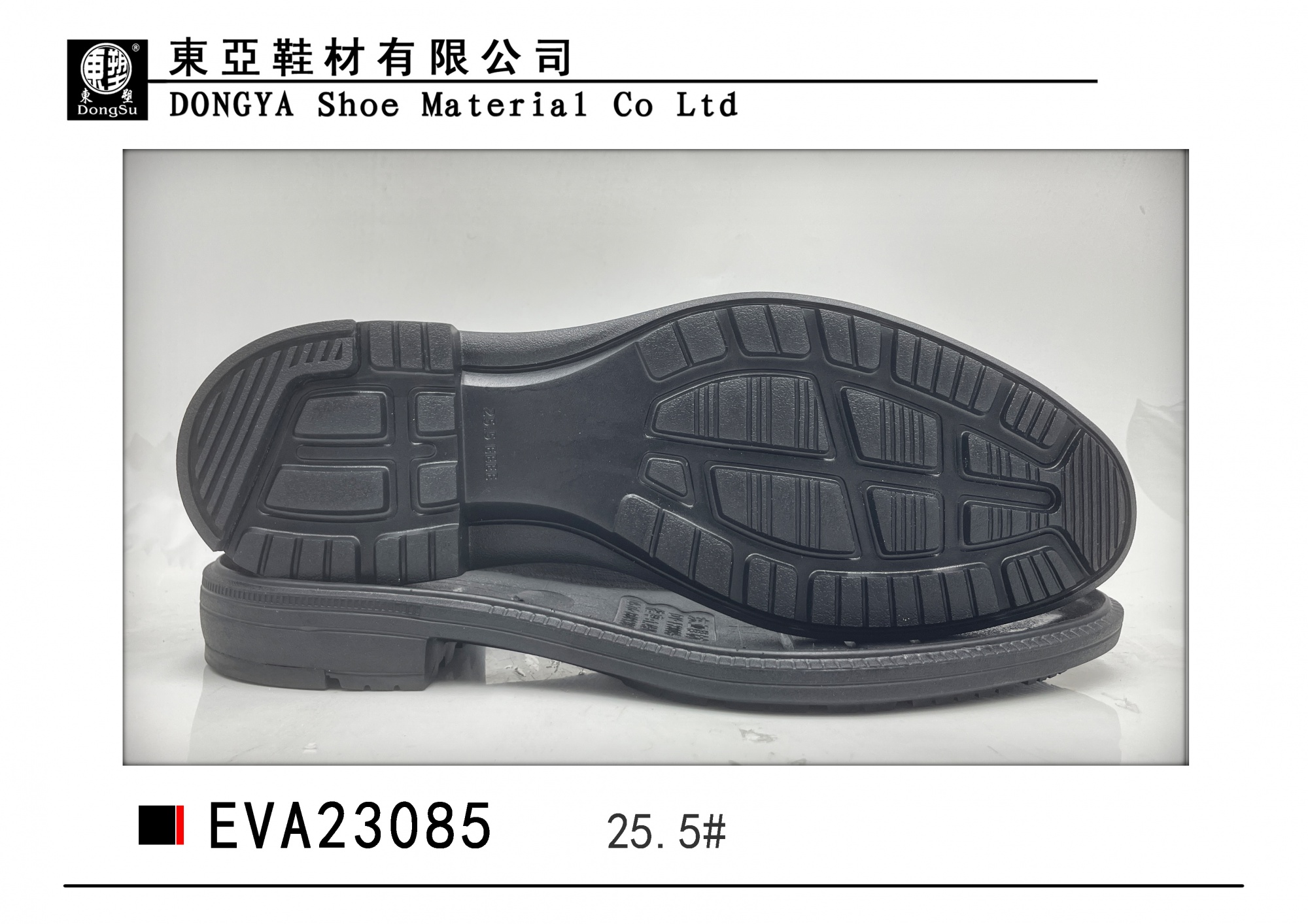 EVA23085-25.5