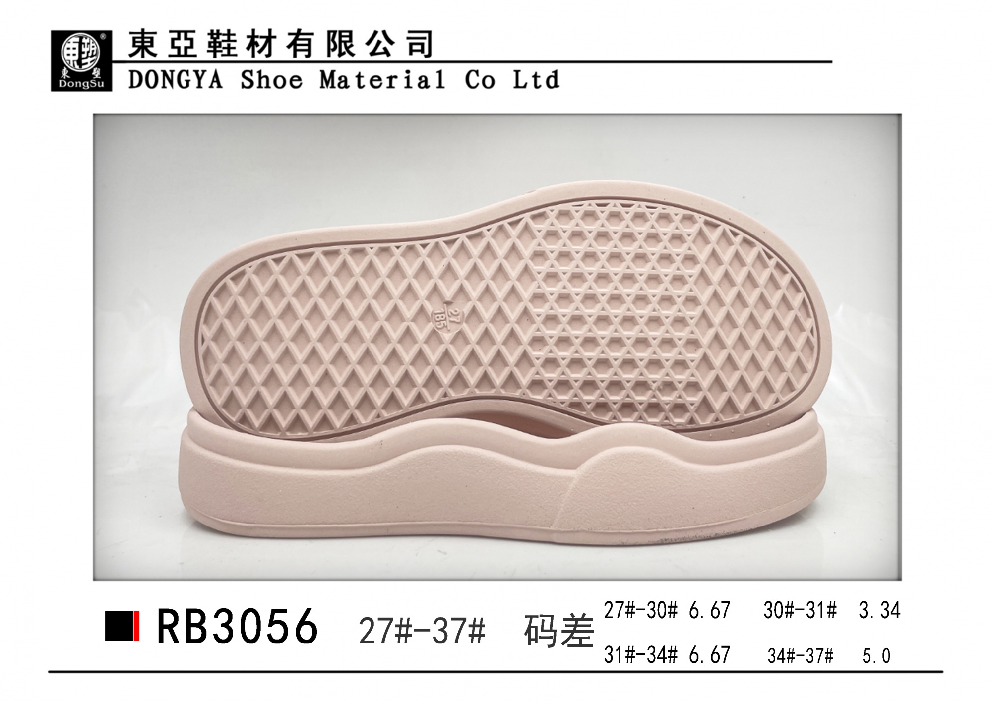 RB3056-27-37