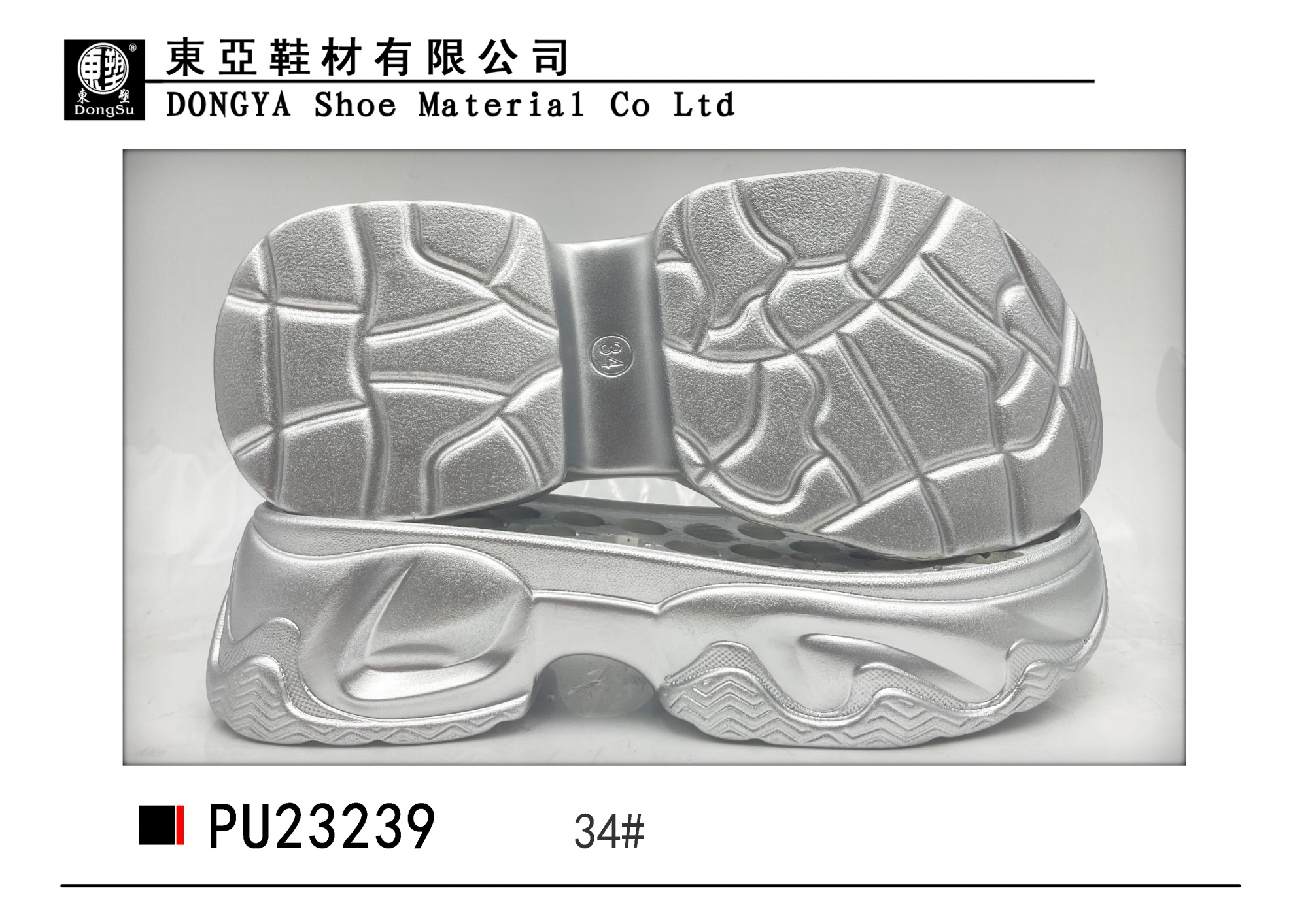 PU23239-34