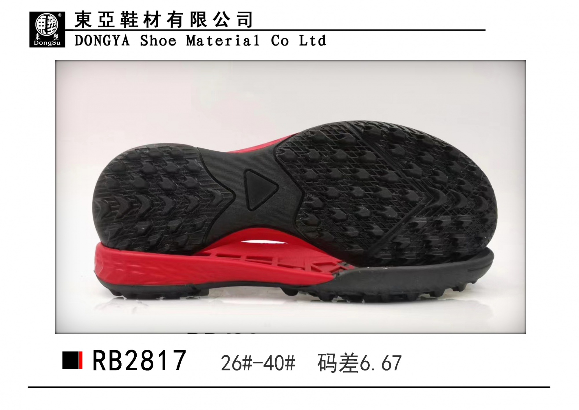 RB2817-26-40