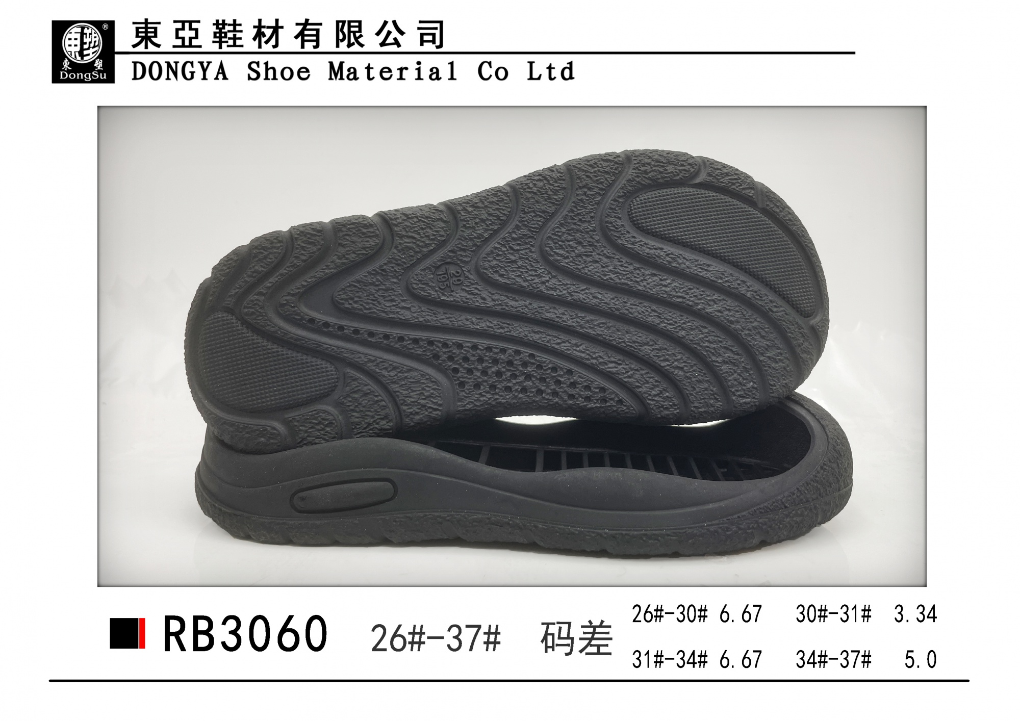 RB3060-26-37