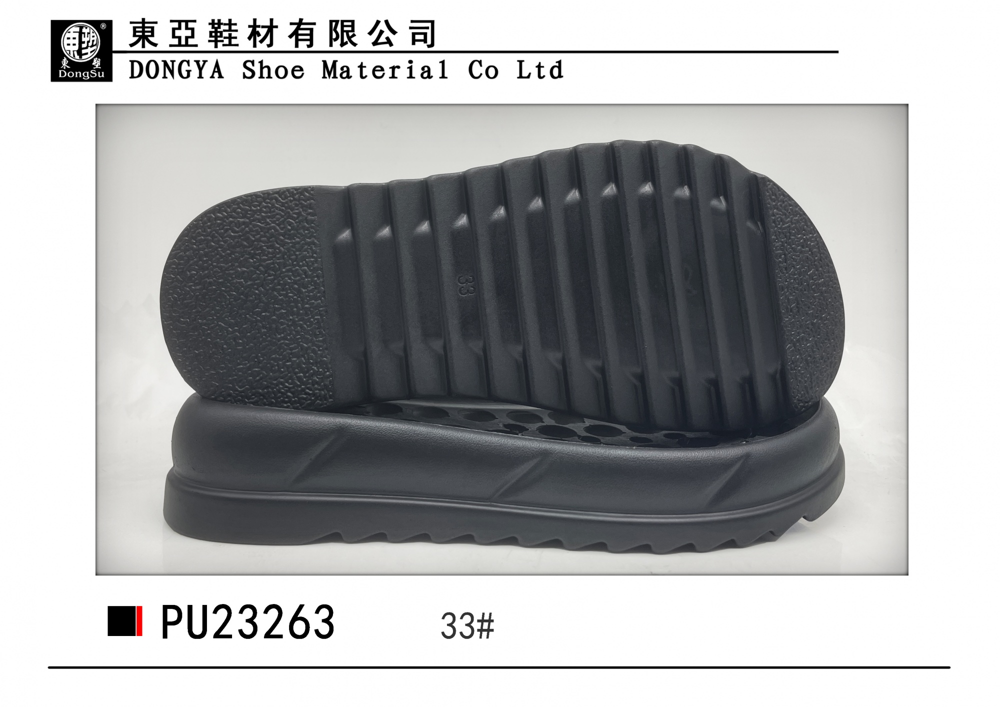 PU23263-33