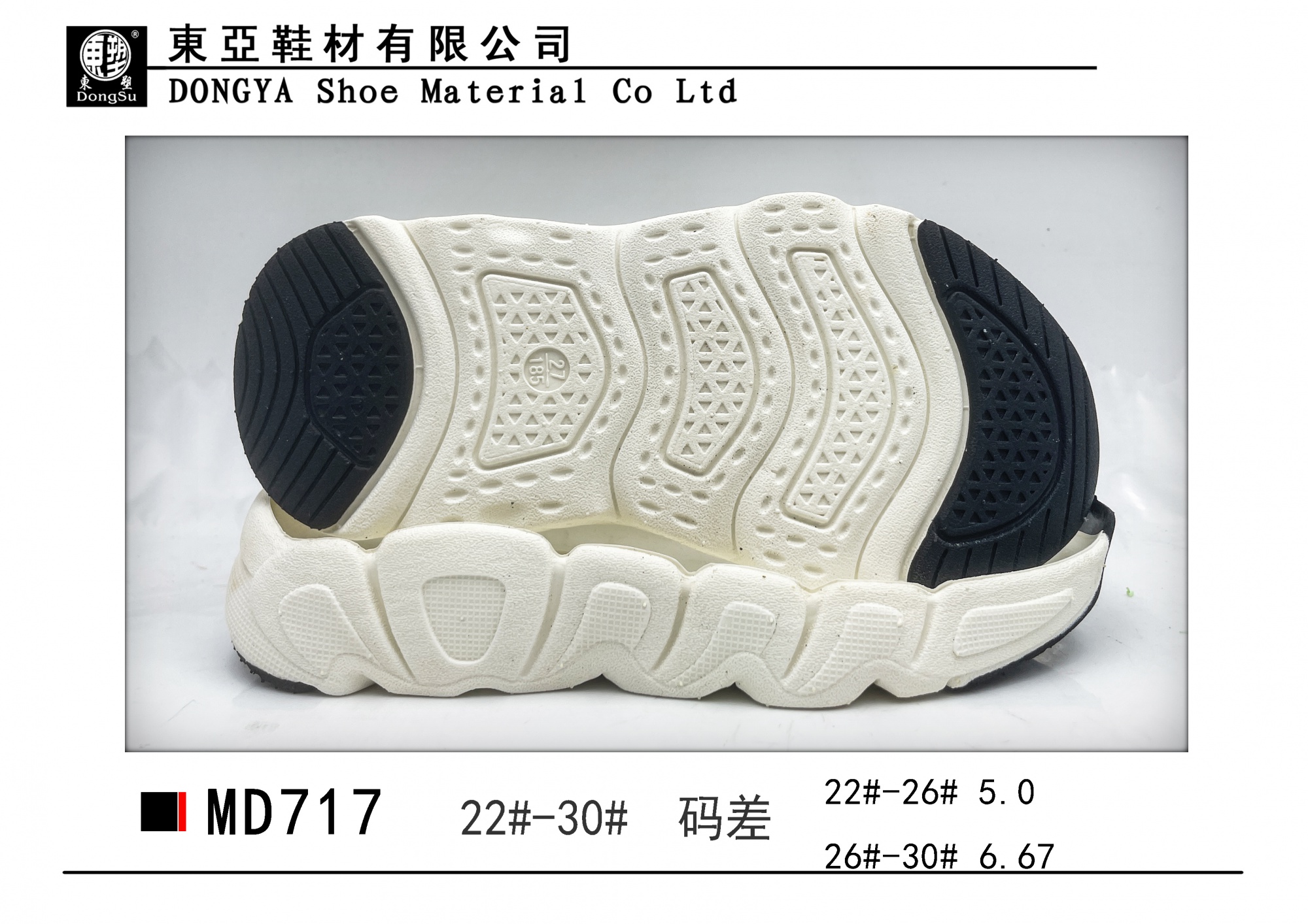 MD717-22-30