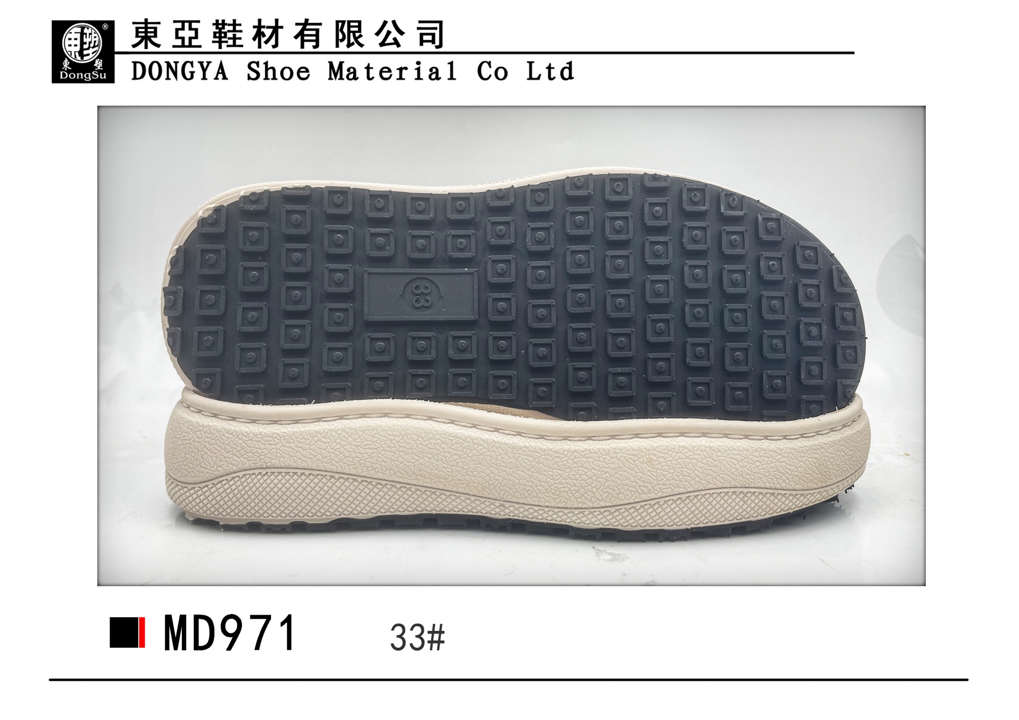 MD971-33