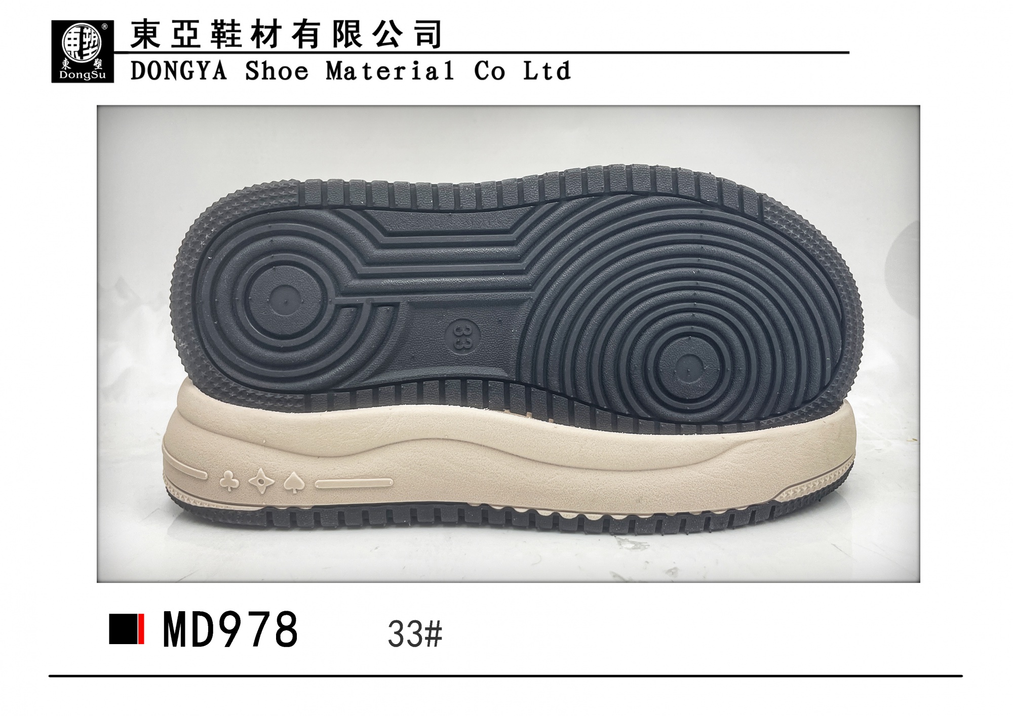 MD978-33
