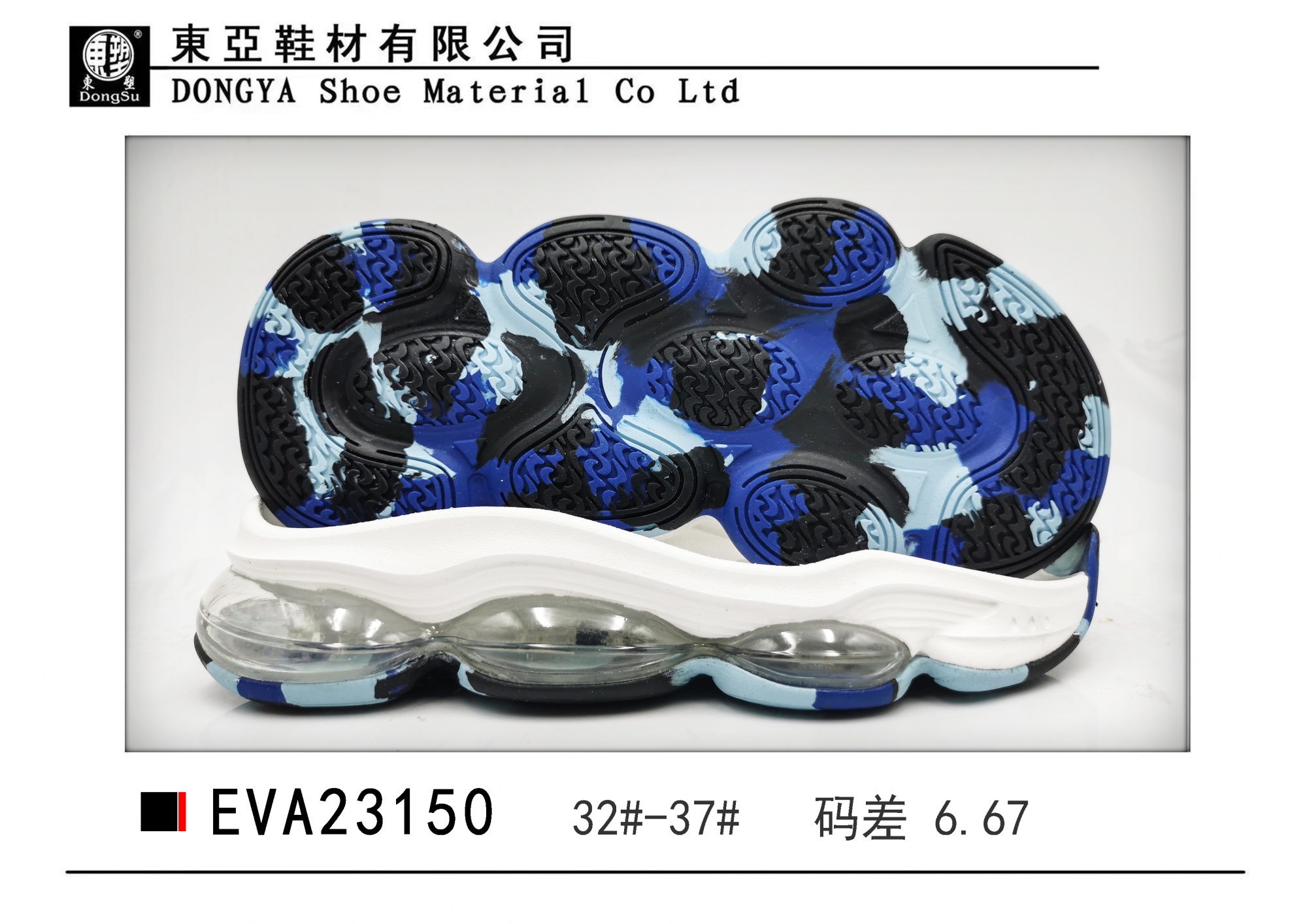 EVA23150-32-37