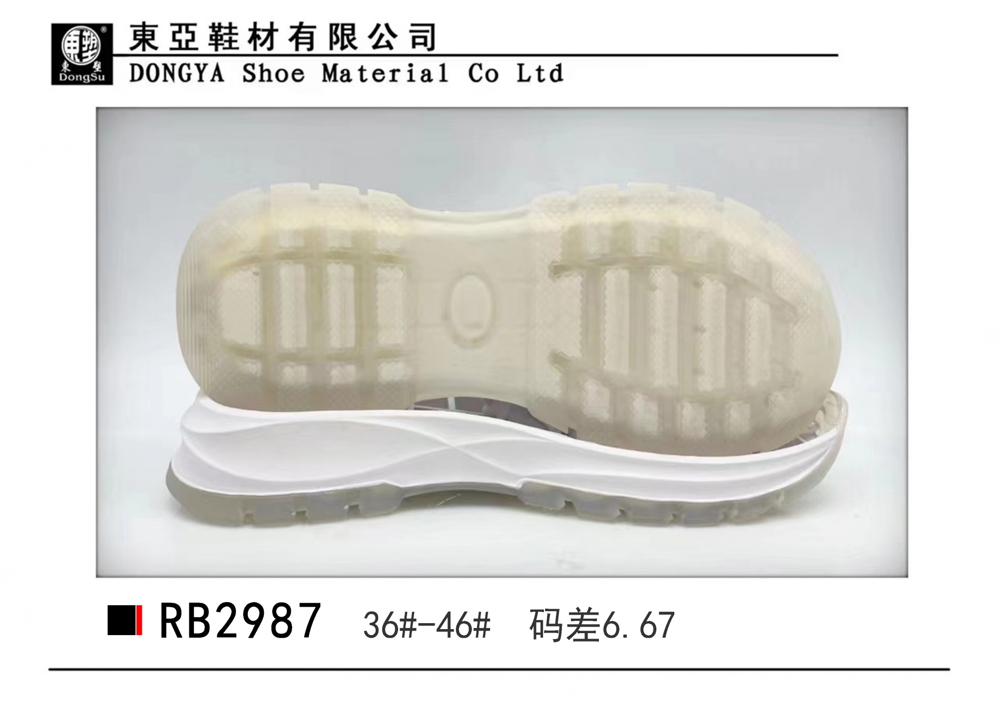 RB2987-36-46