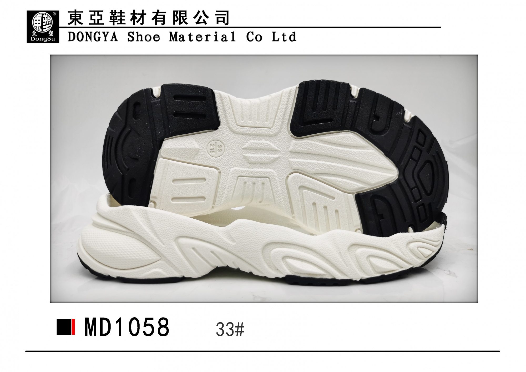 MD1058-33