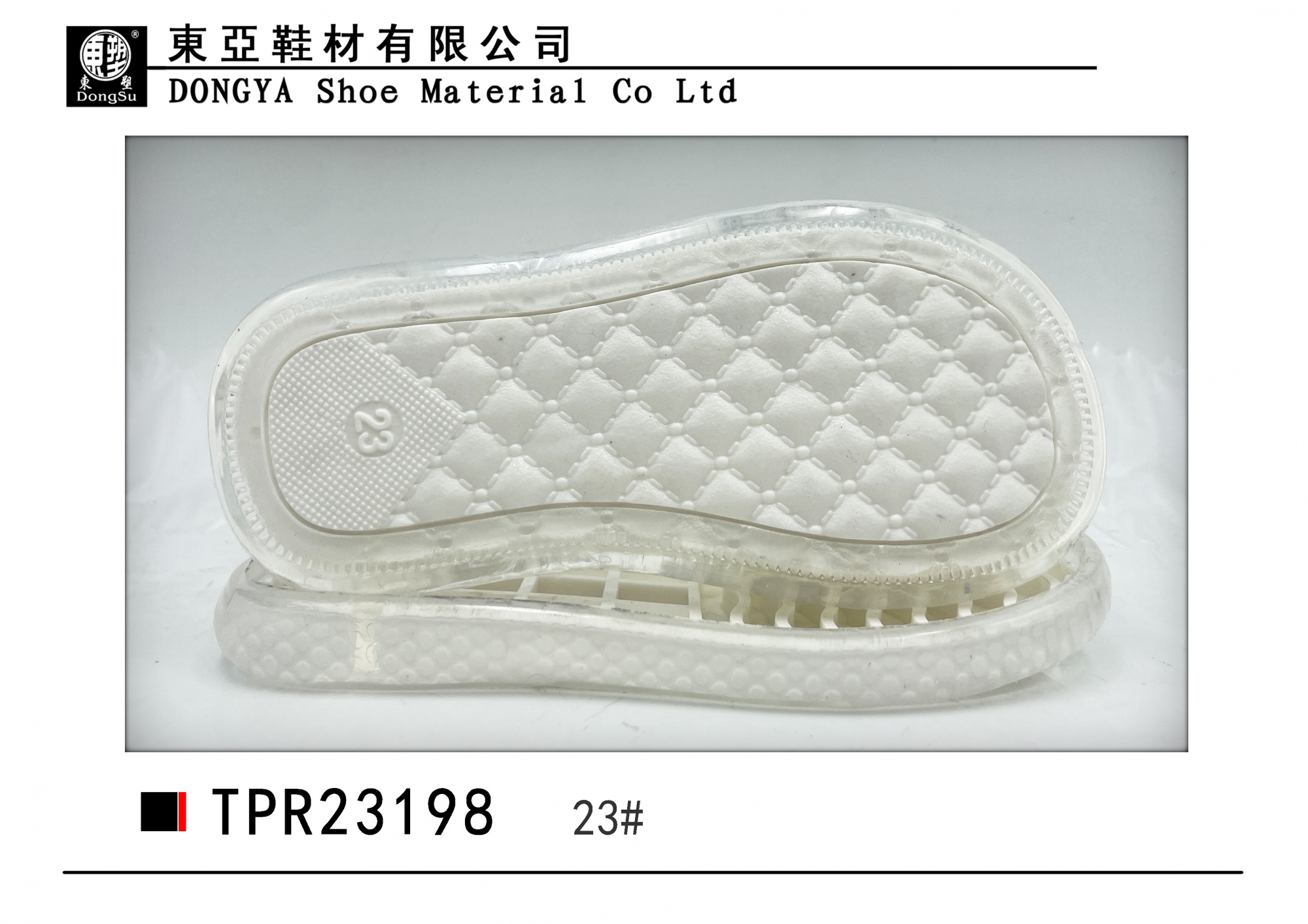 中样23198-23