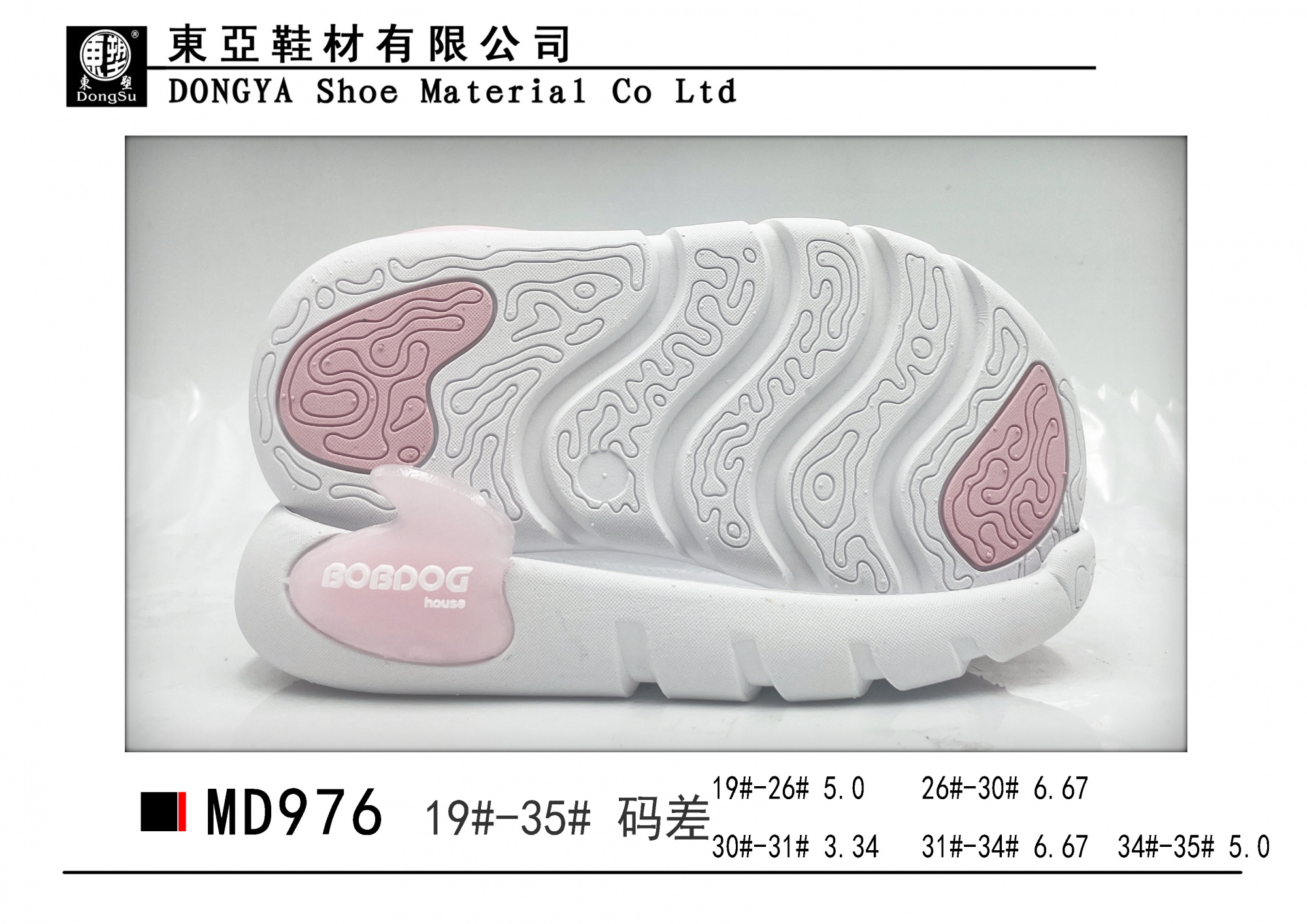 MD976-19-35
