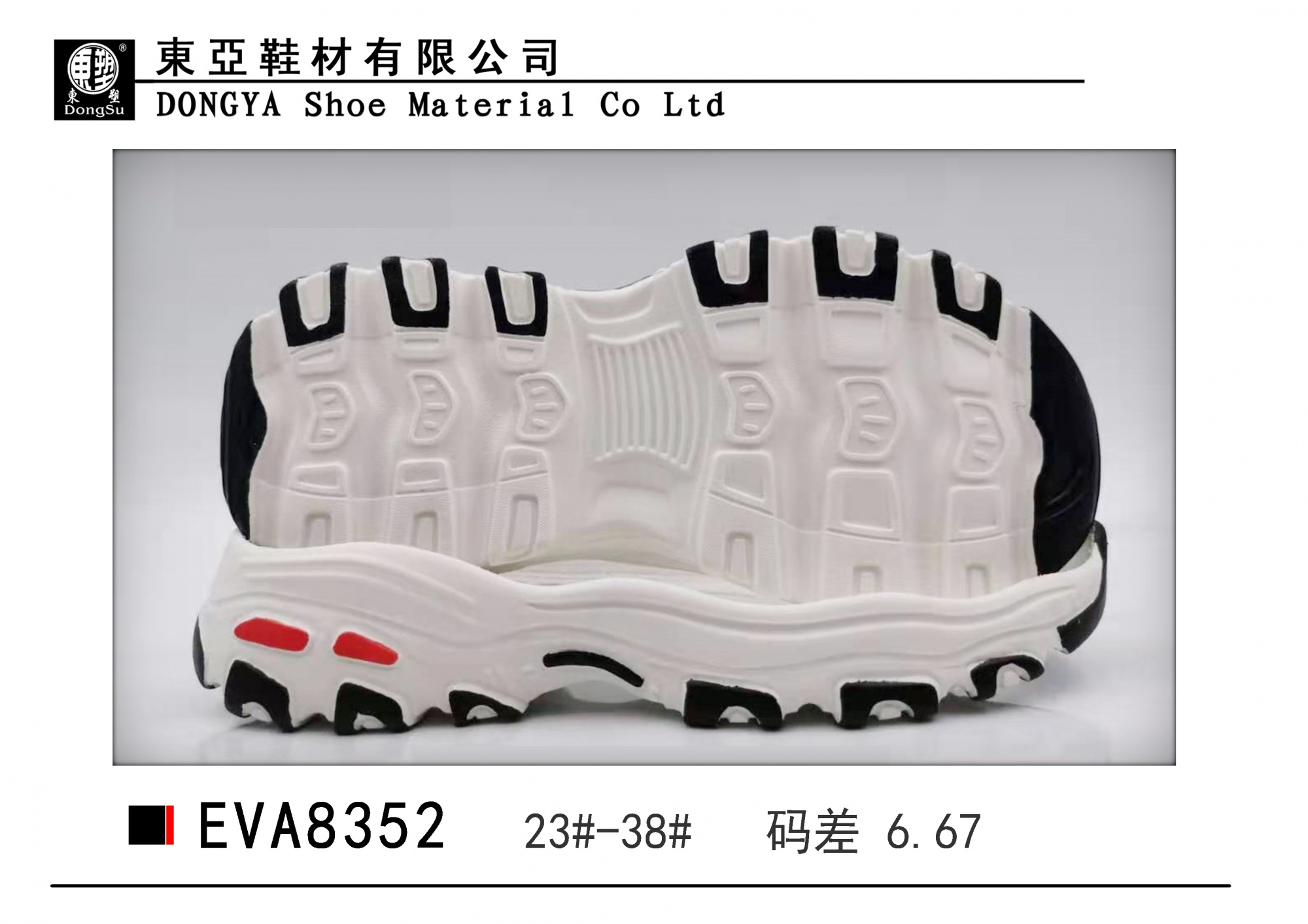 EVA8352-23-38