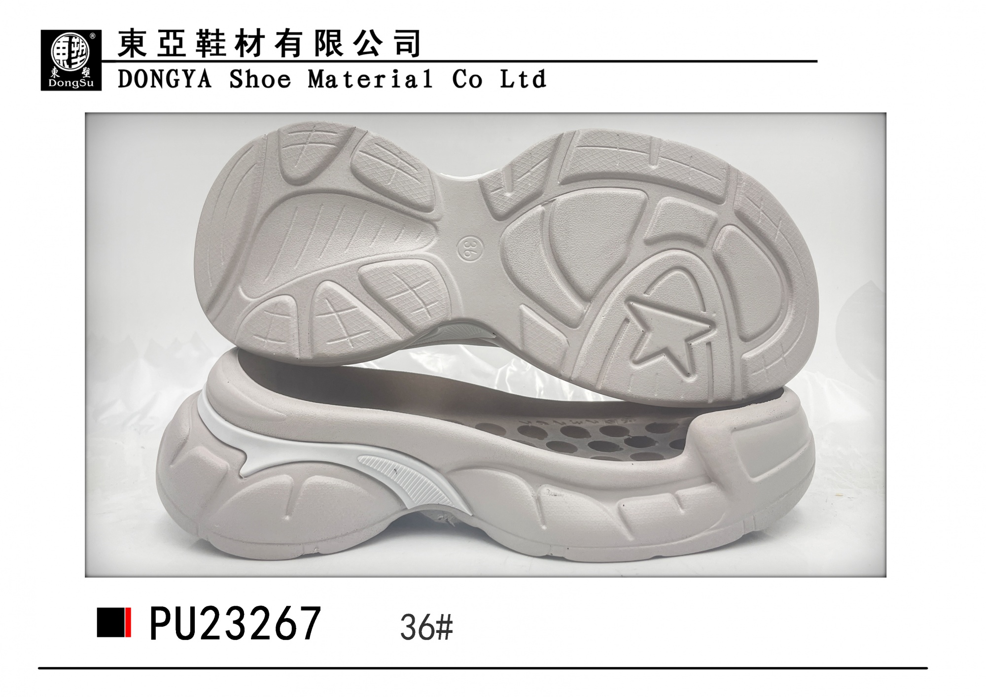 PU23267-36