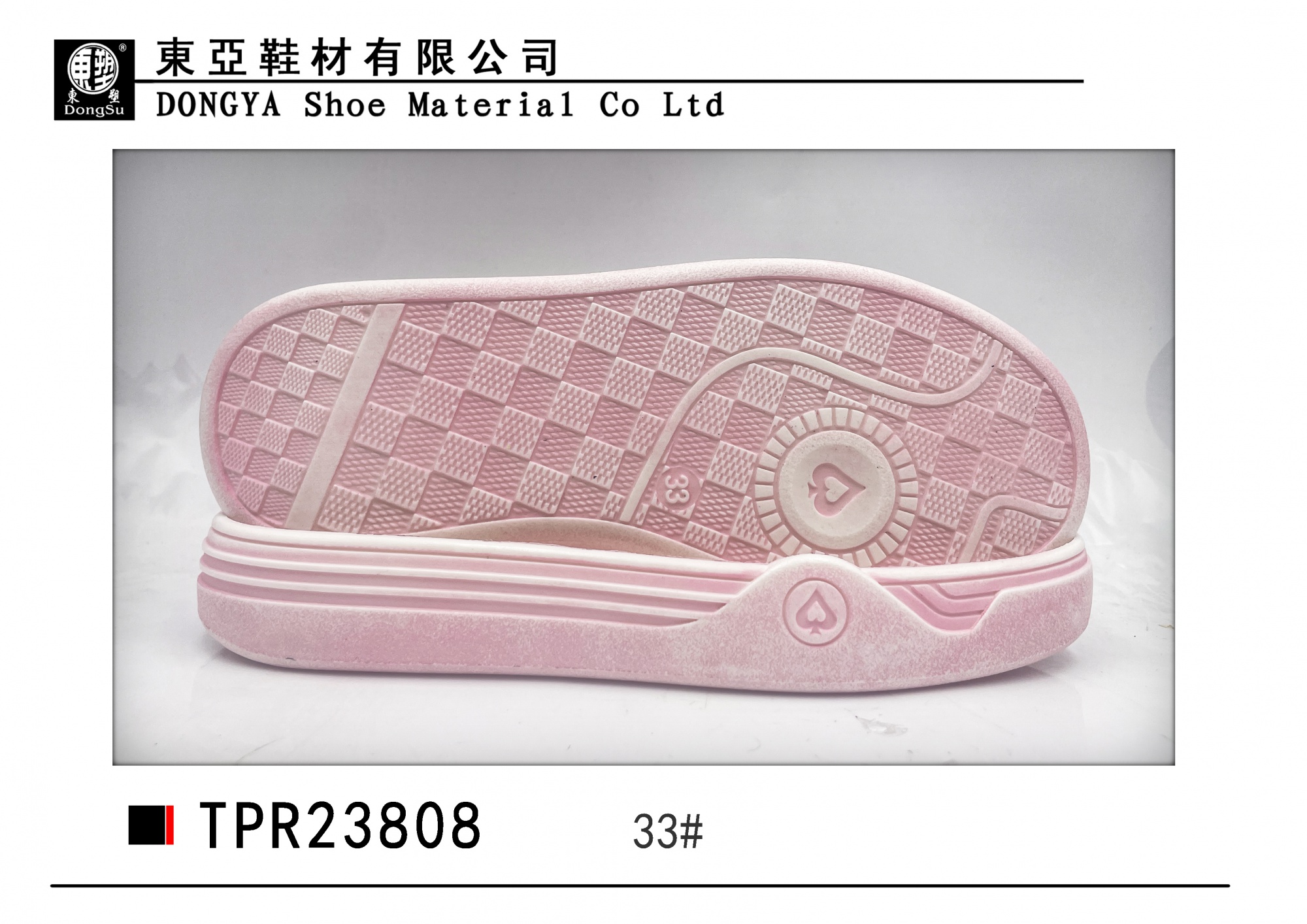 中样23808-33