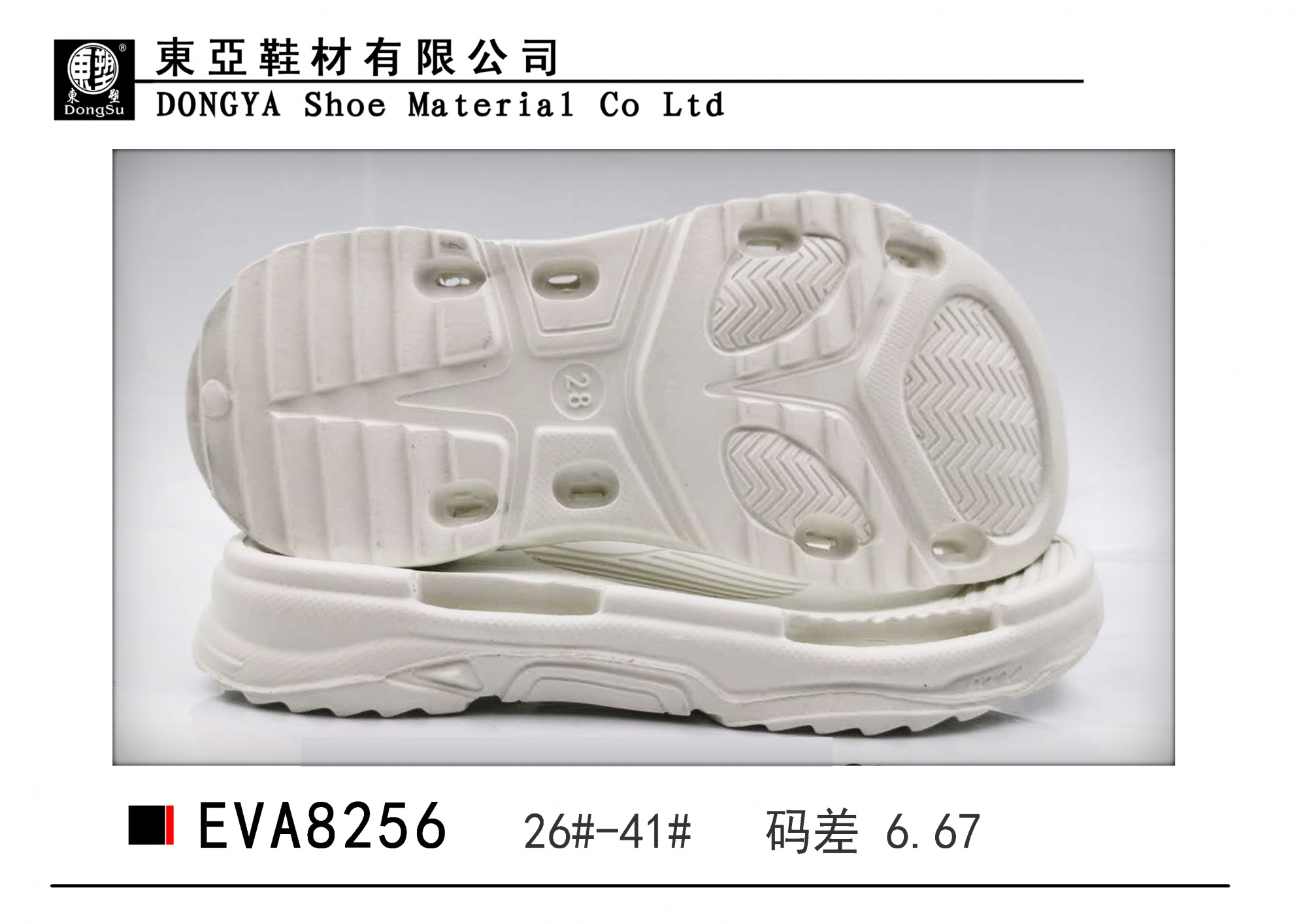EVA8256-26-41