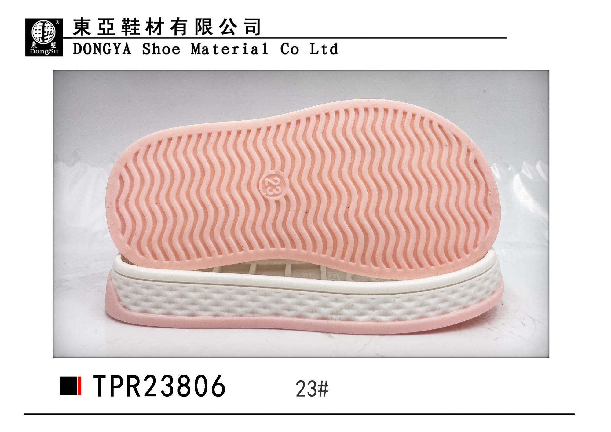中样23806-23