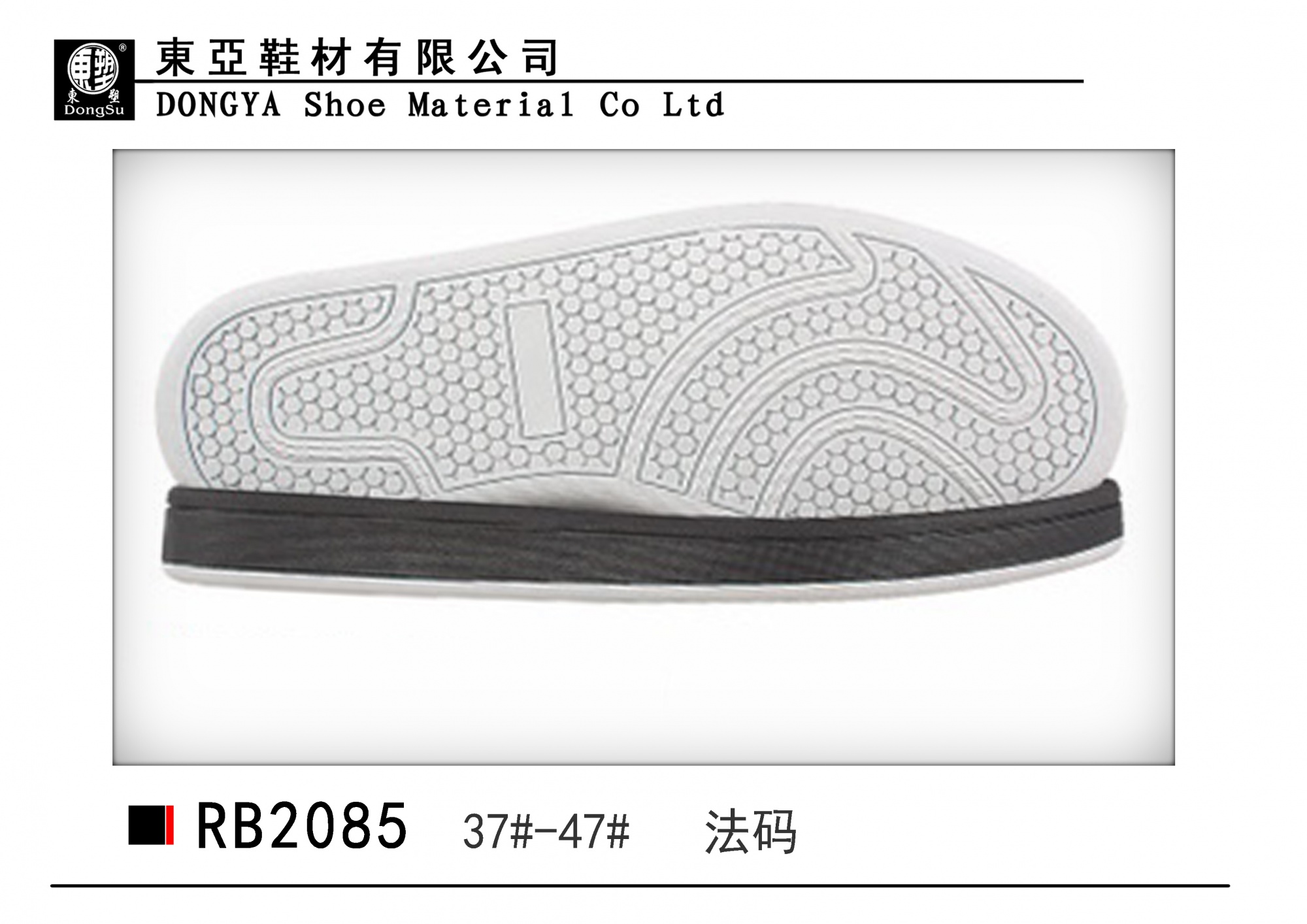 RB2085-37-47