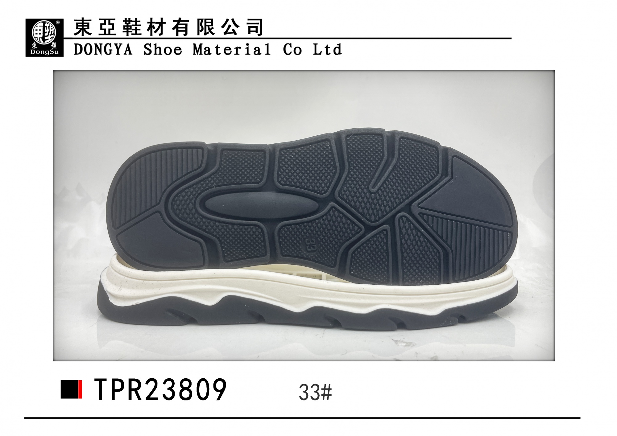 中样23809-33