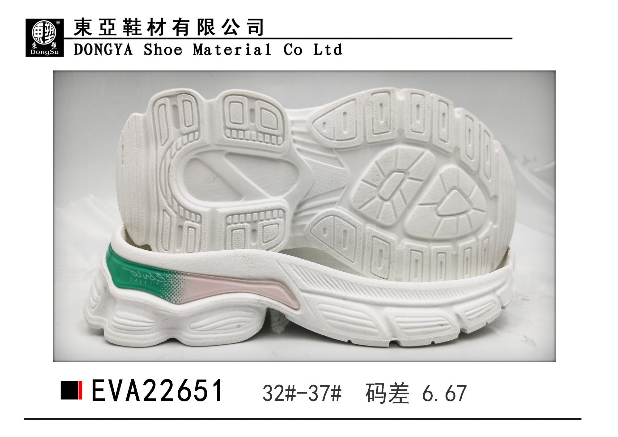 EVA22651-32-37
