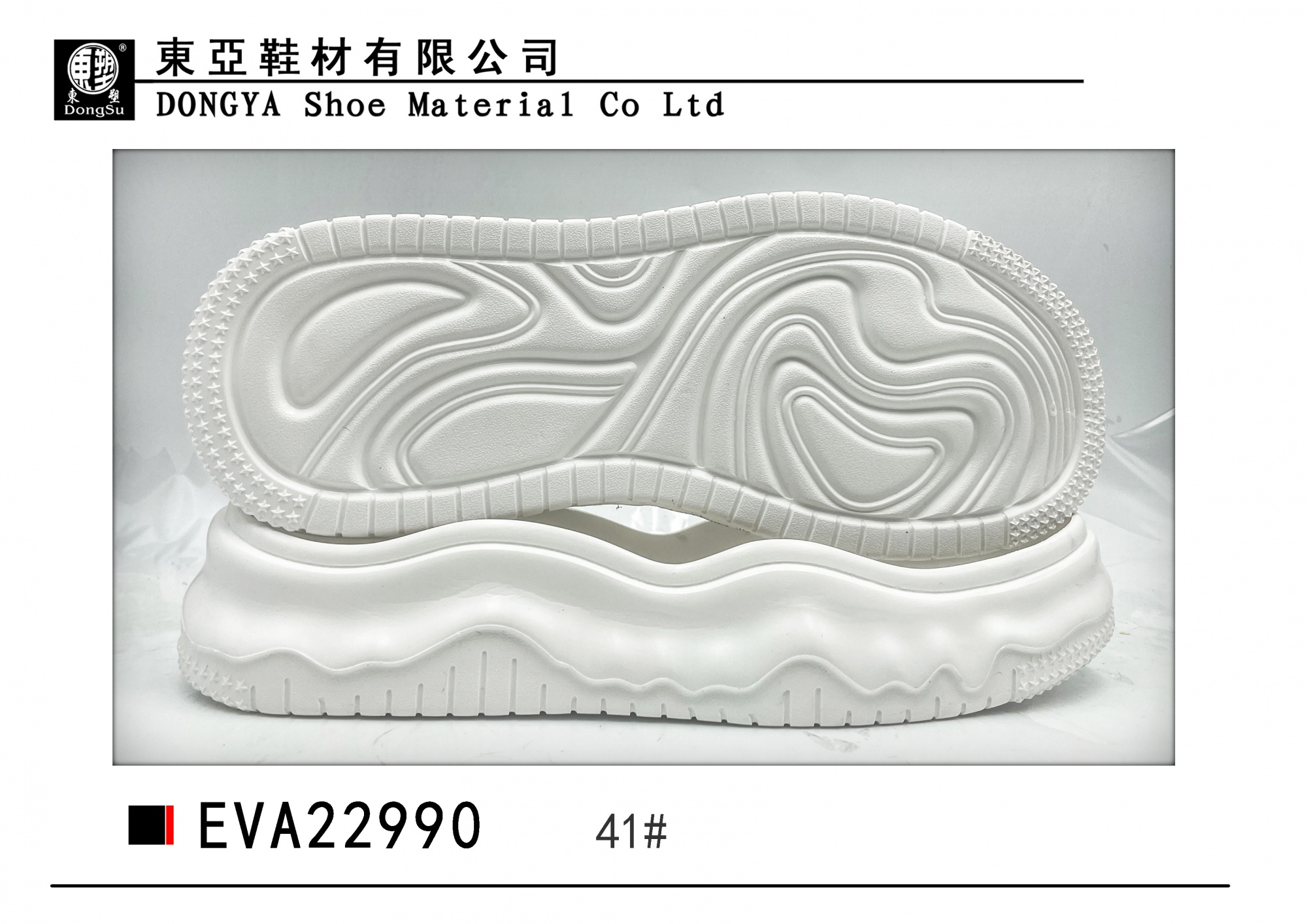 EVA22990-41