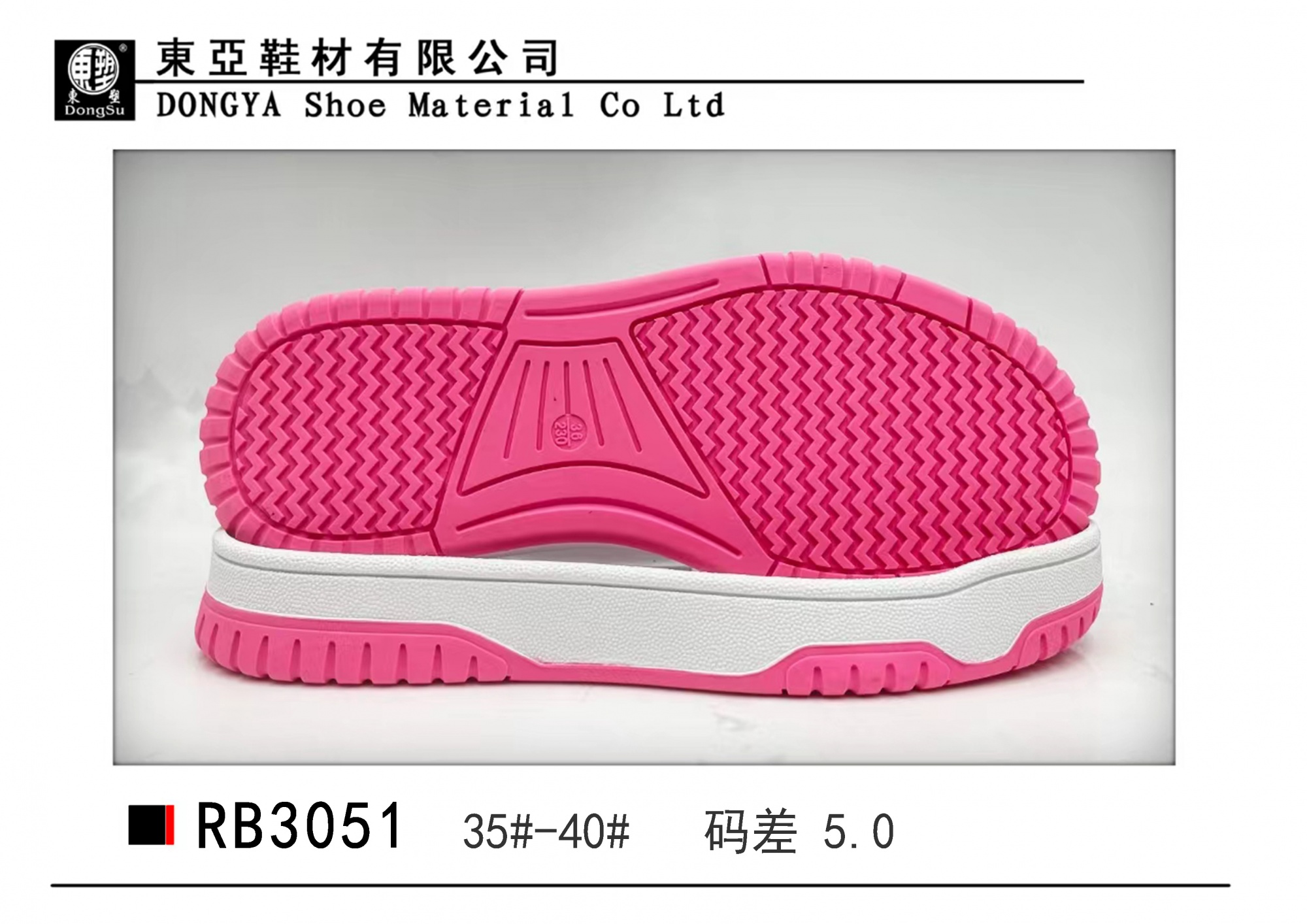 RB3051-35-40