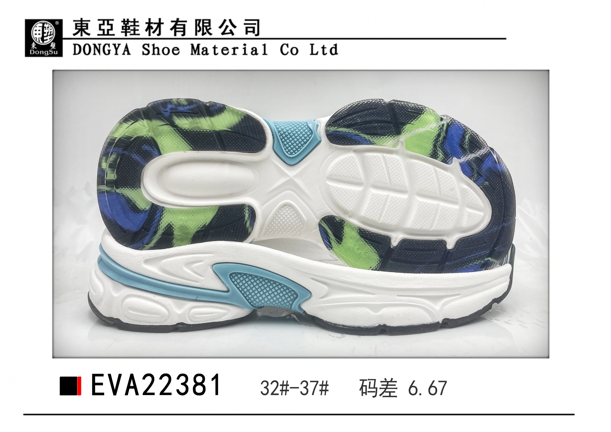 EVA22381-32-37