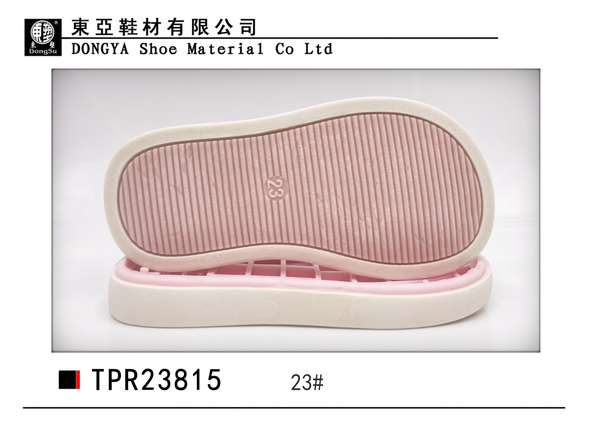 中样23815-23