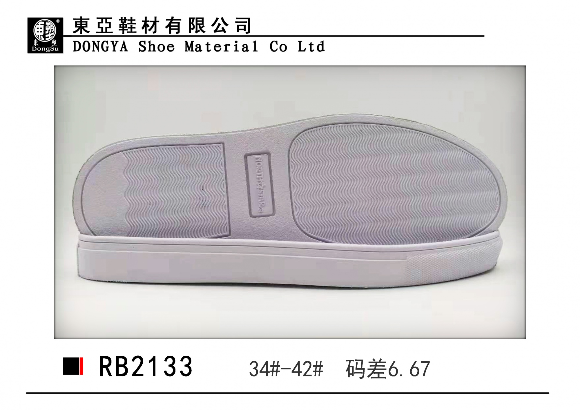 RB2133-34-42