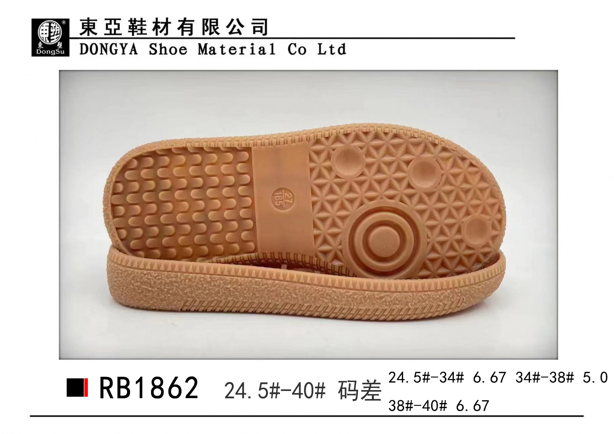 RB1862-24.5-40