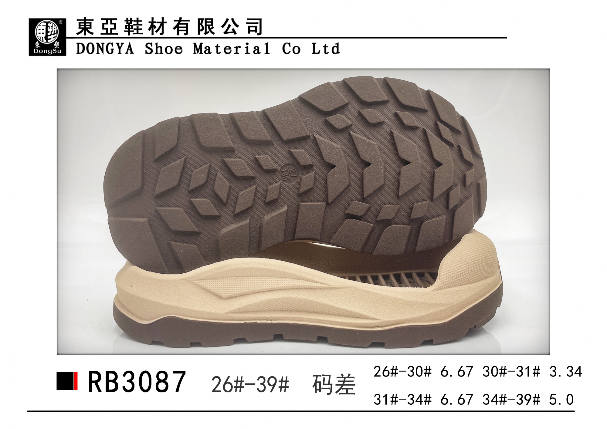 RB3087-26-39
