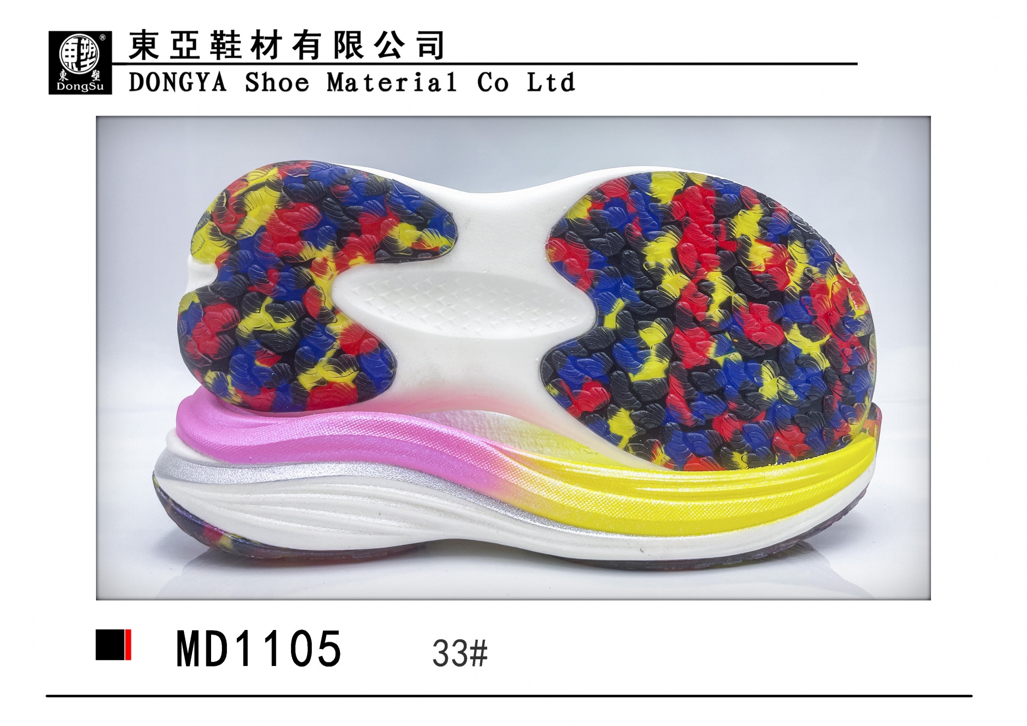 MD1105-33