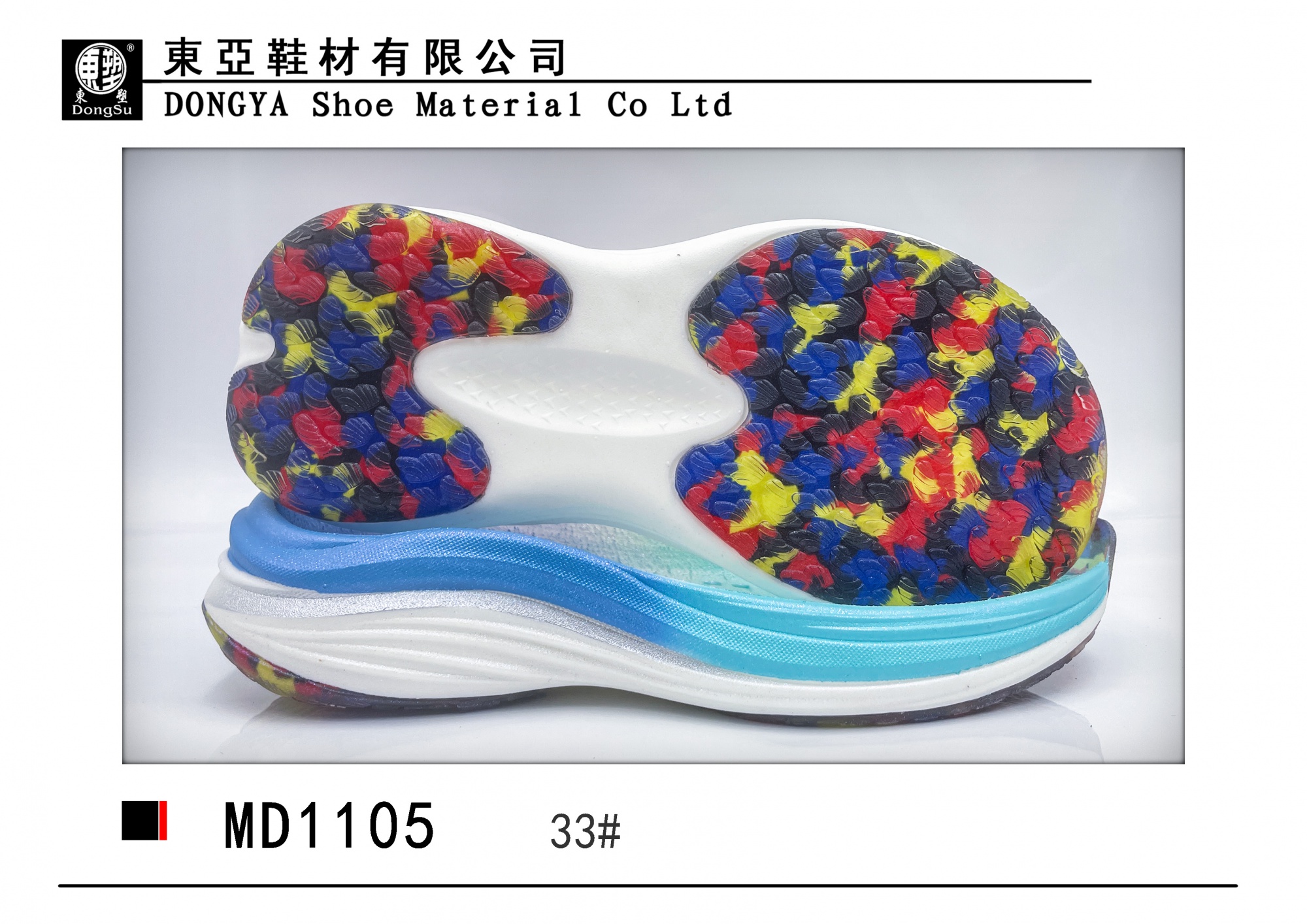 MD1105-33