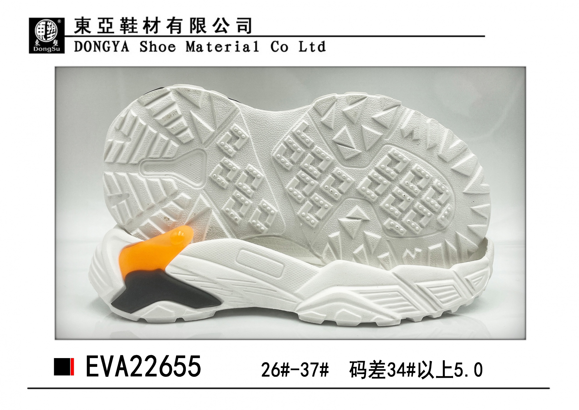 EVA22655-26-37