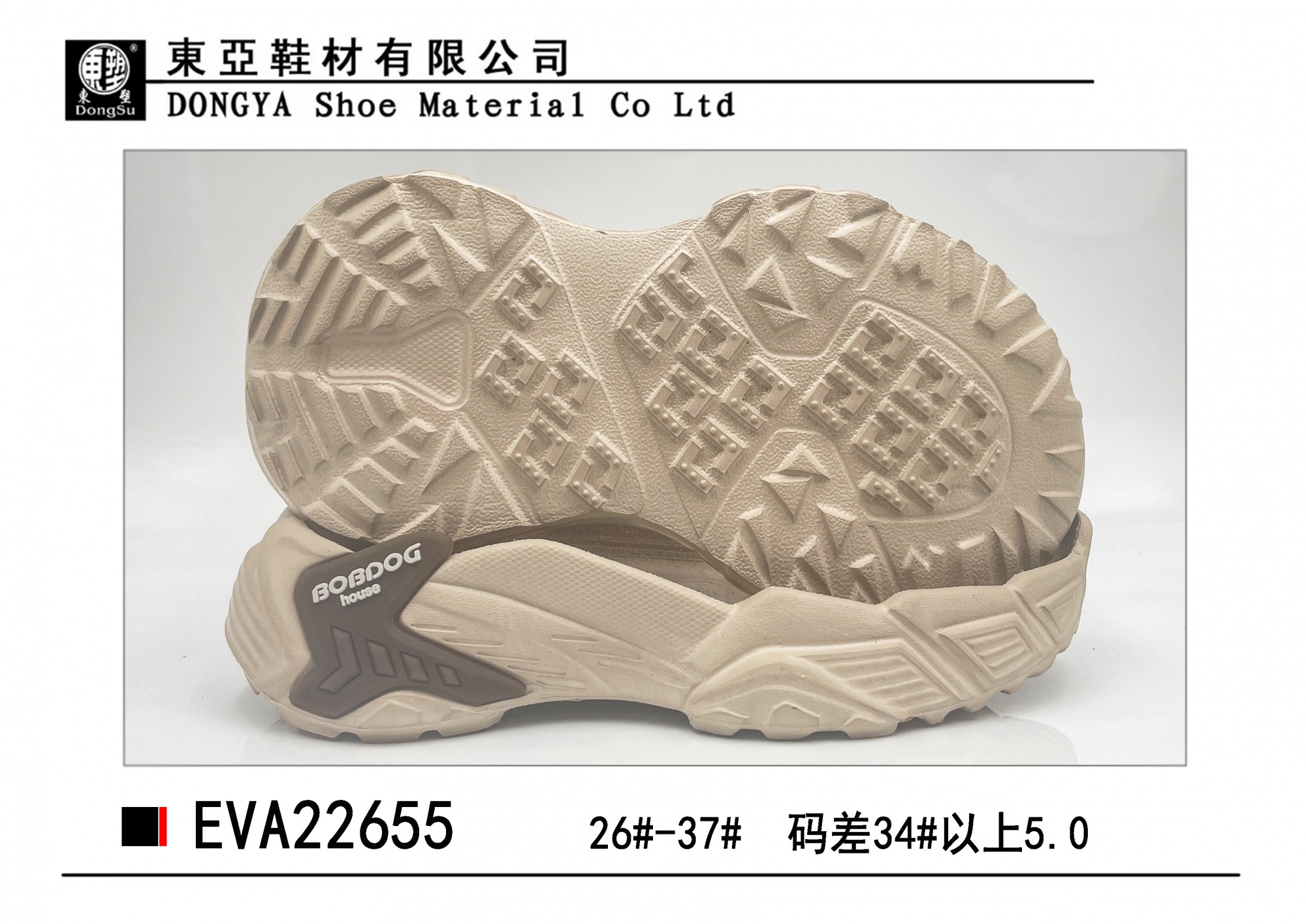 EVA22655-26-37