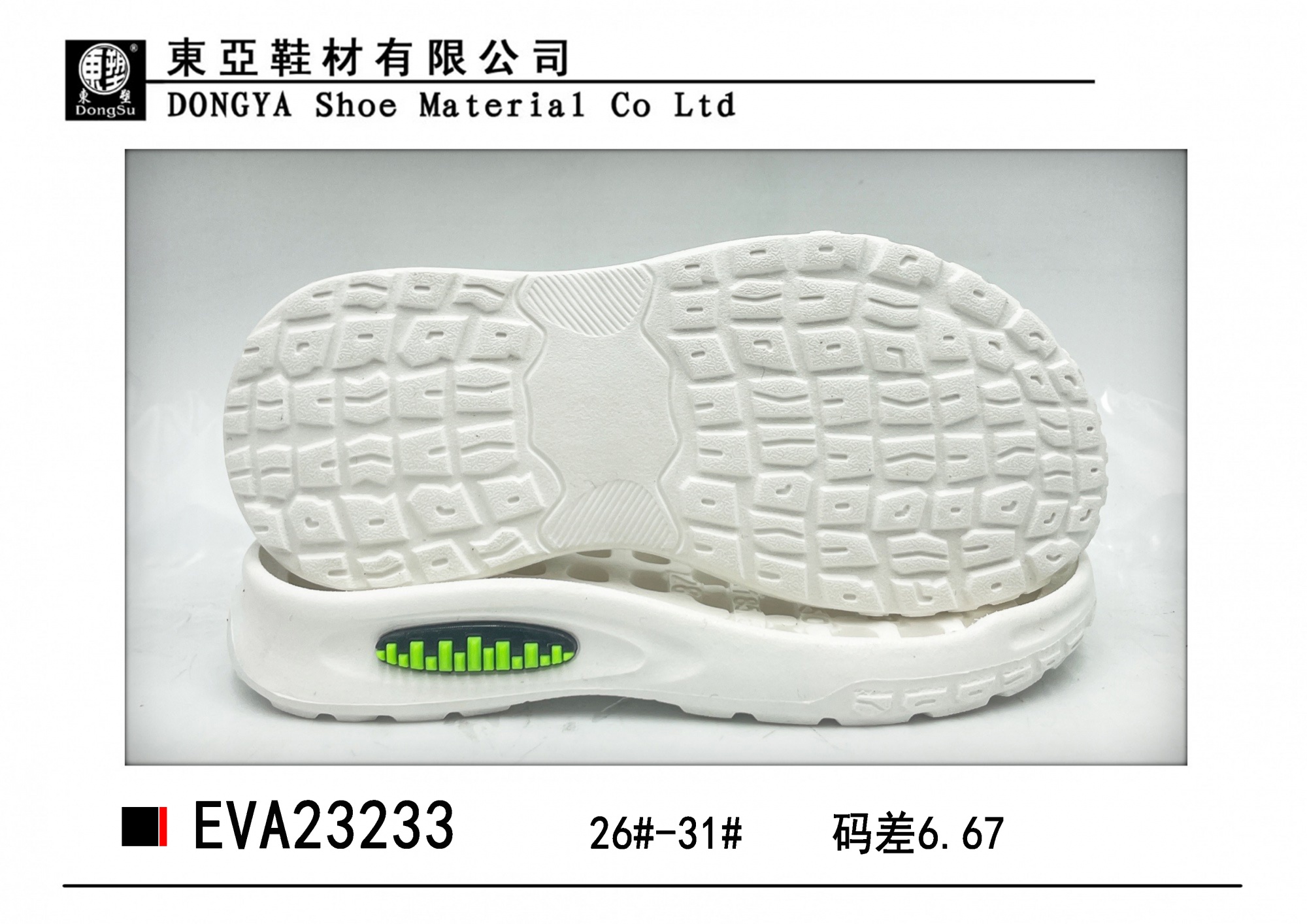 EVA23233-26-31