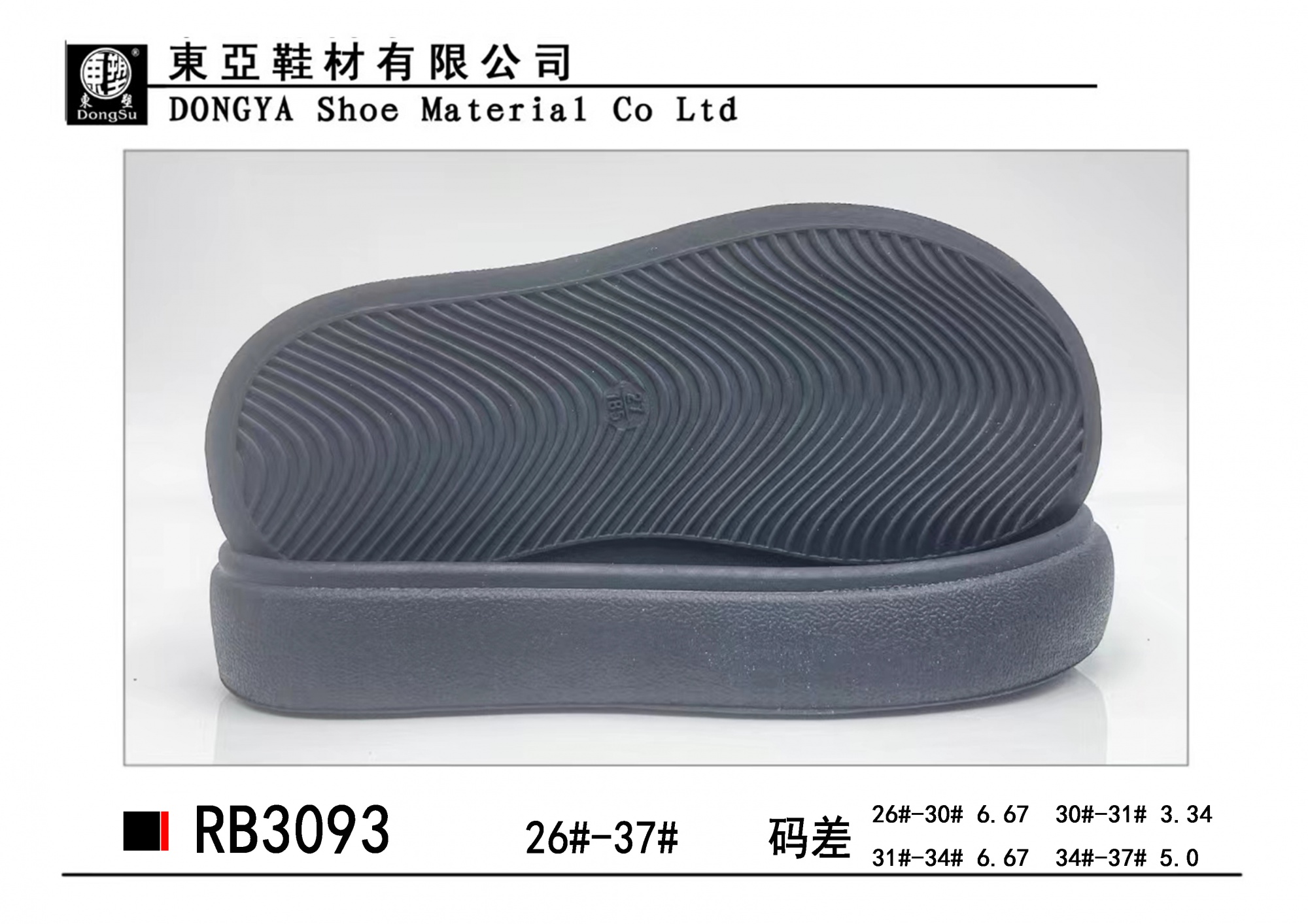 RB3093-26-37