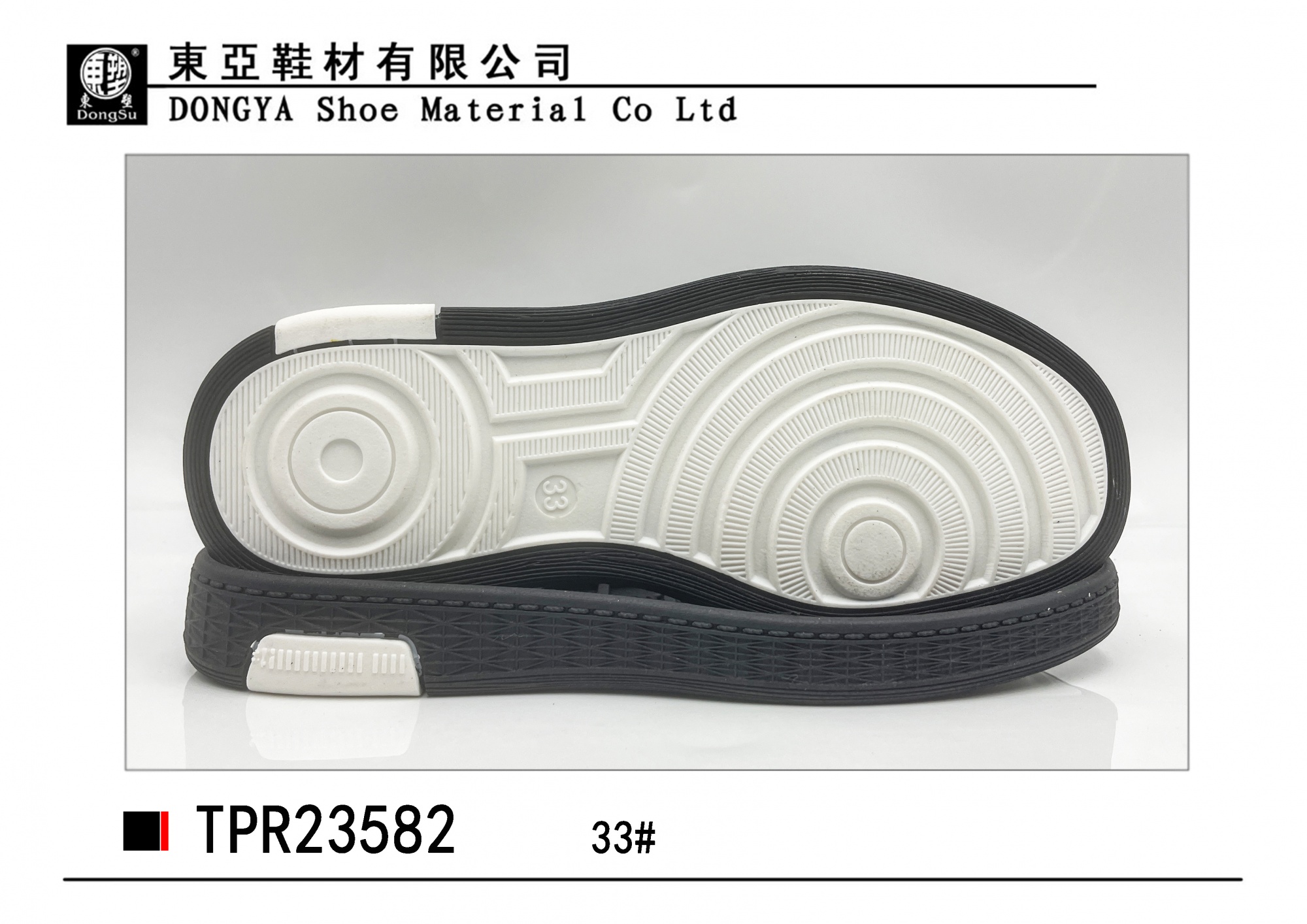 中样23582-33