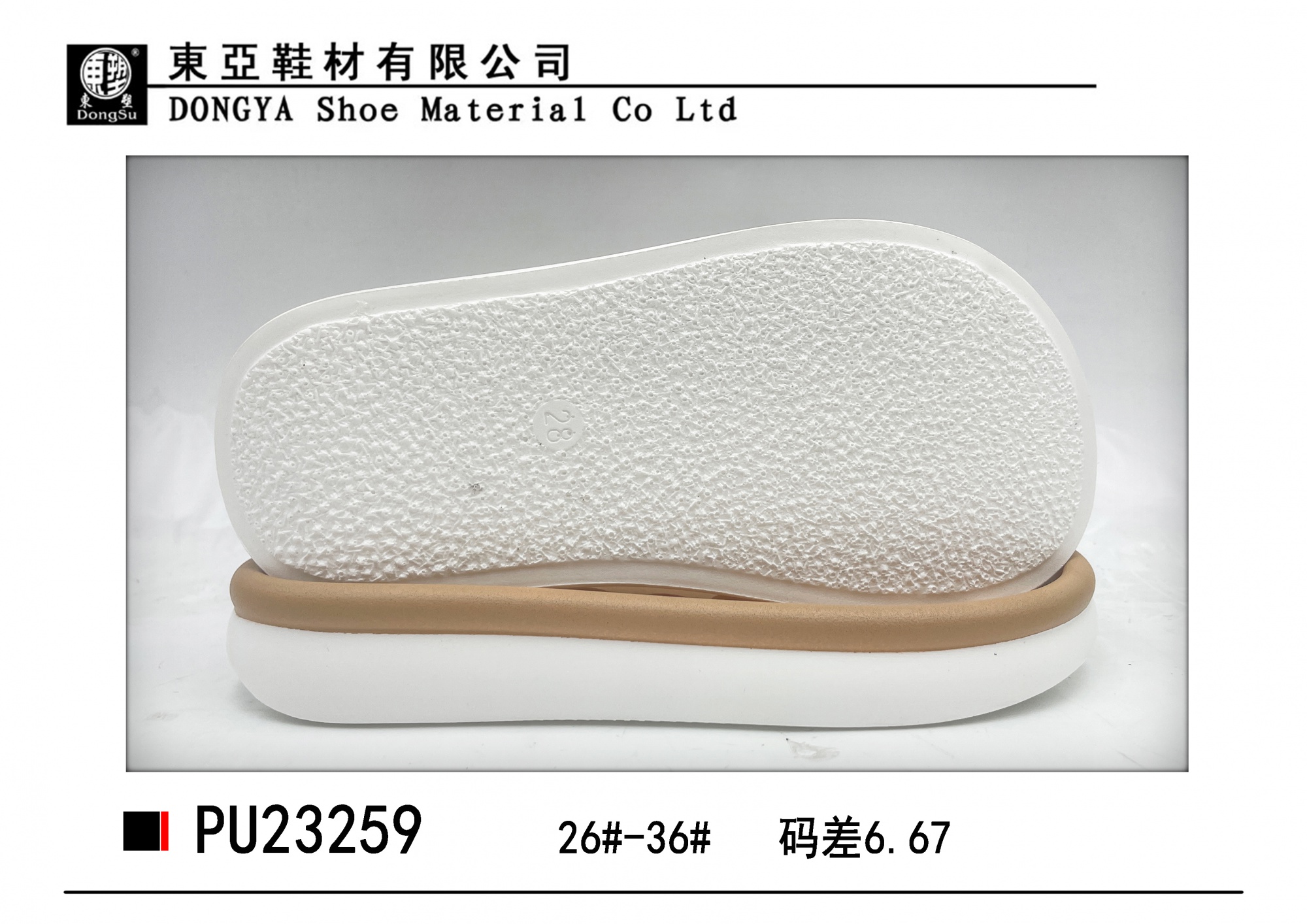 PU23259-26-36