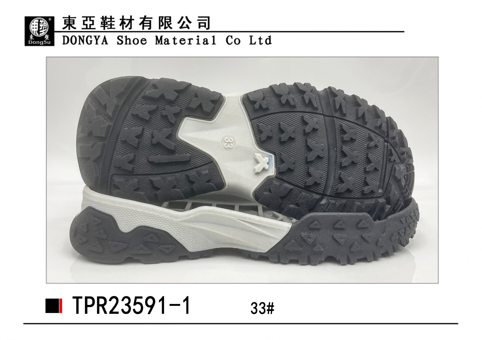 中样23591-1-33