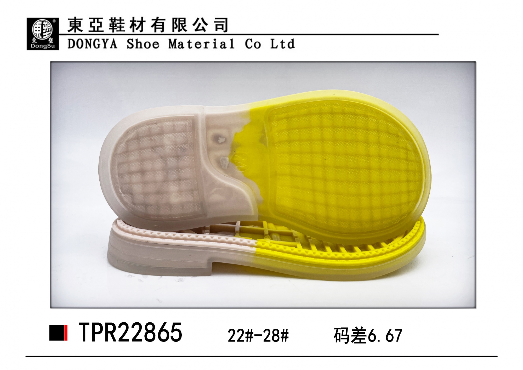 中样22865-22-28