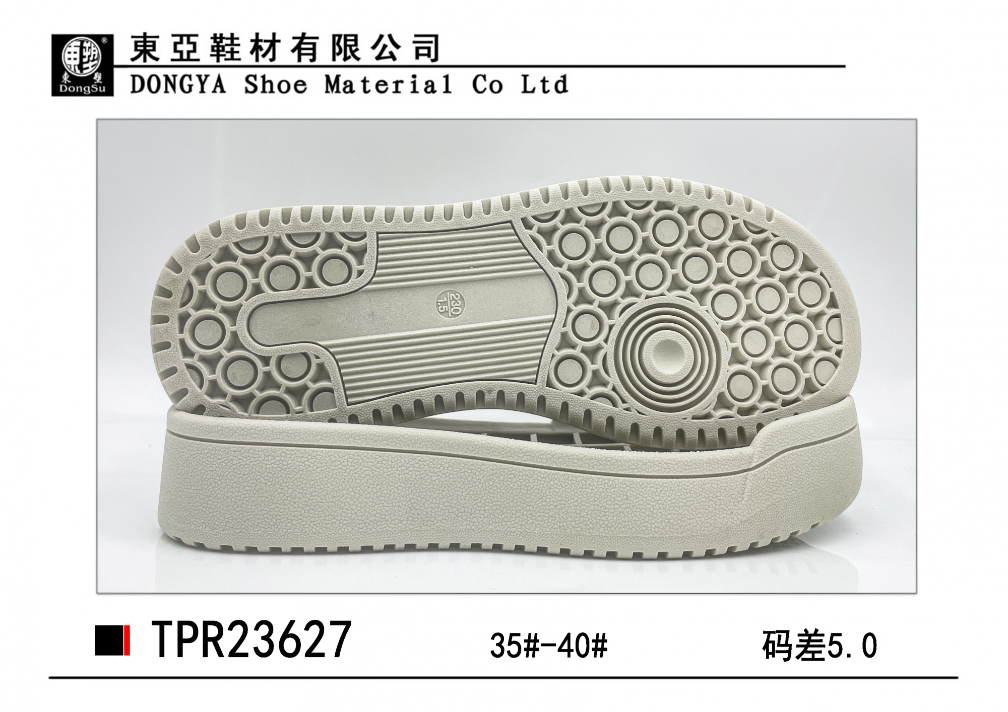 中样23627-35-40