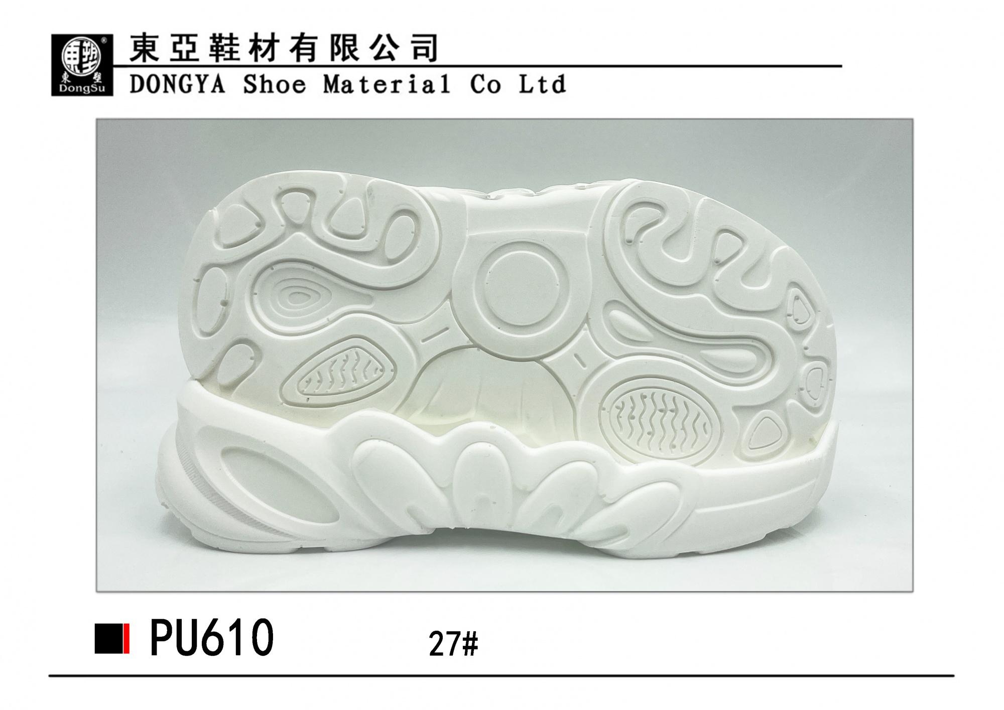PU610-27