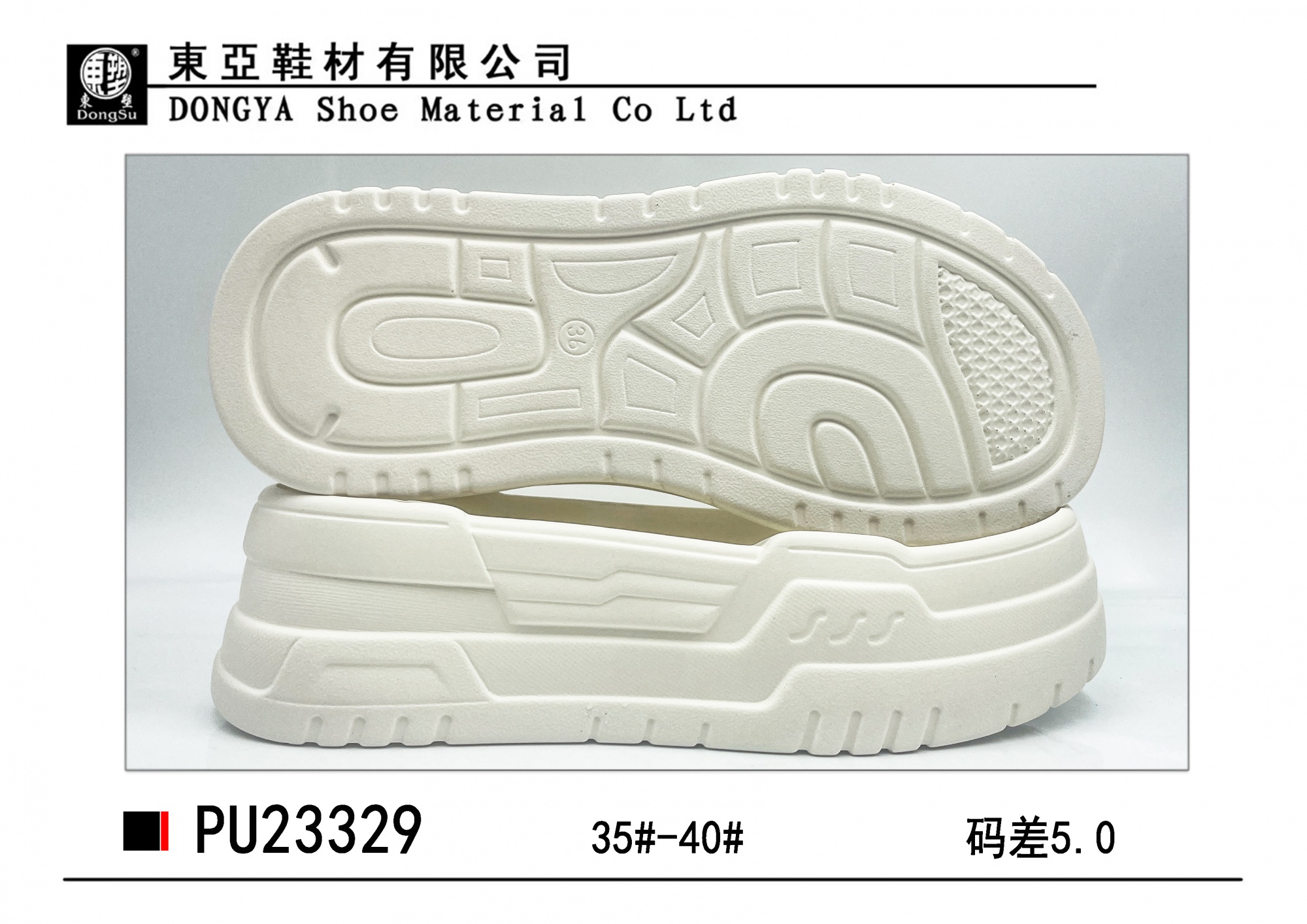 PU23329-35-40