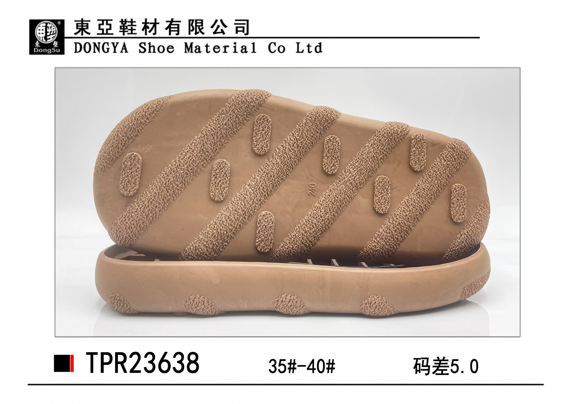 中23638-35-40