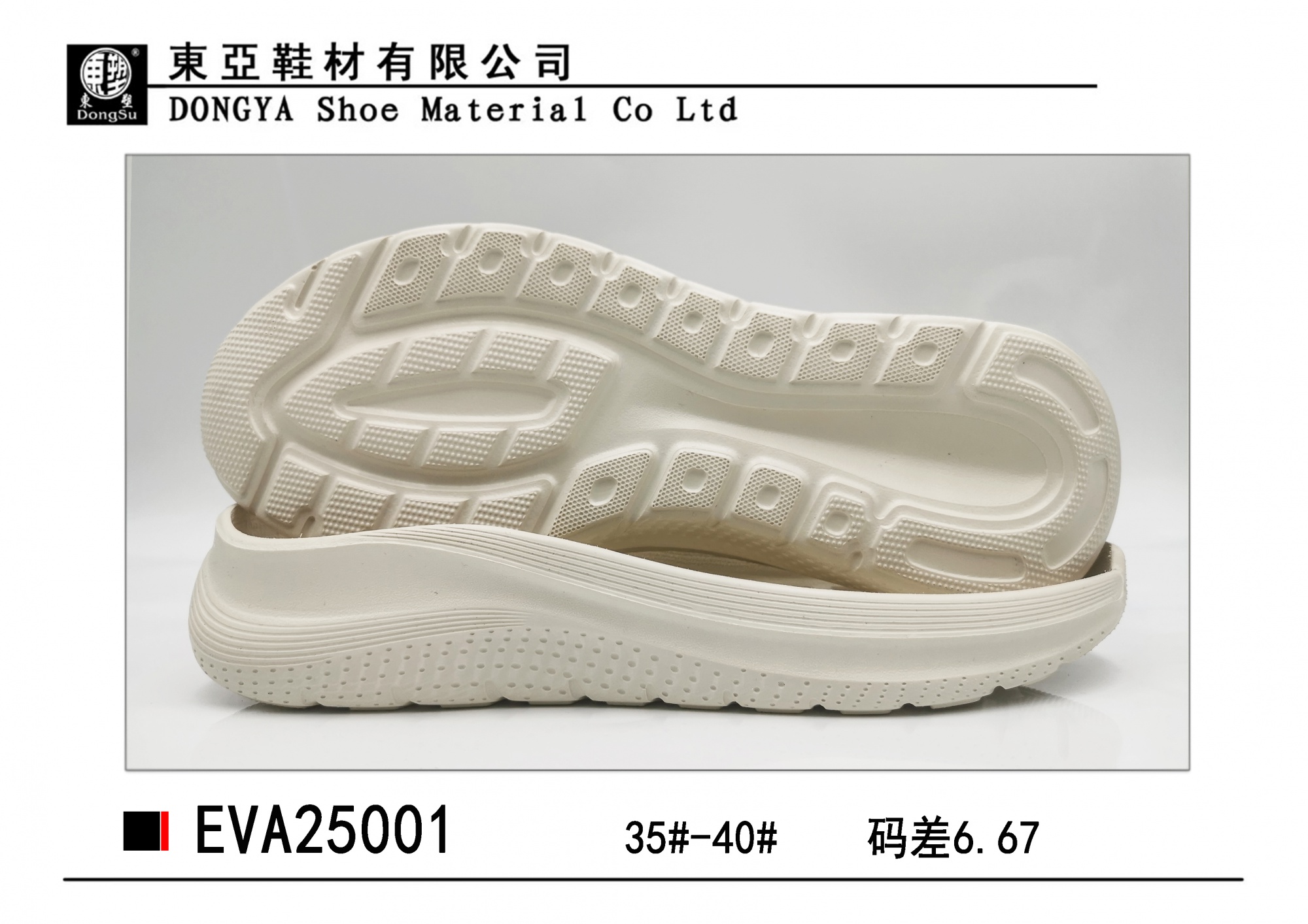 EVA25001-35-40
