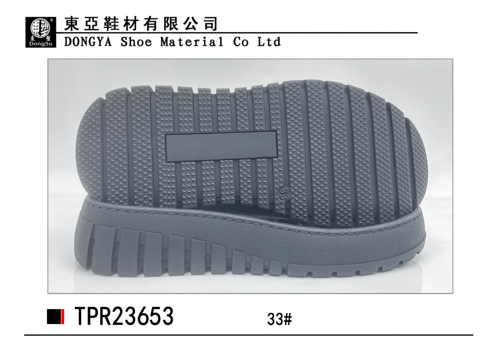 中样23653-33