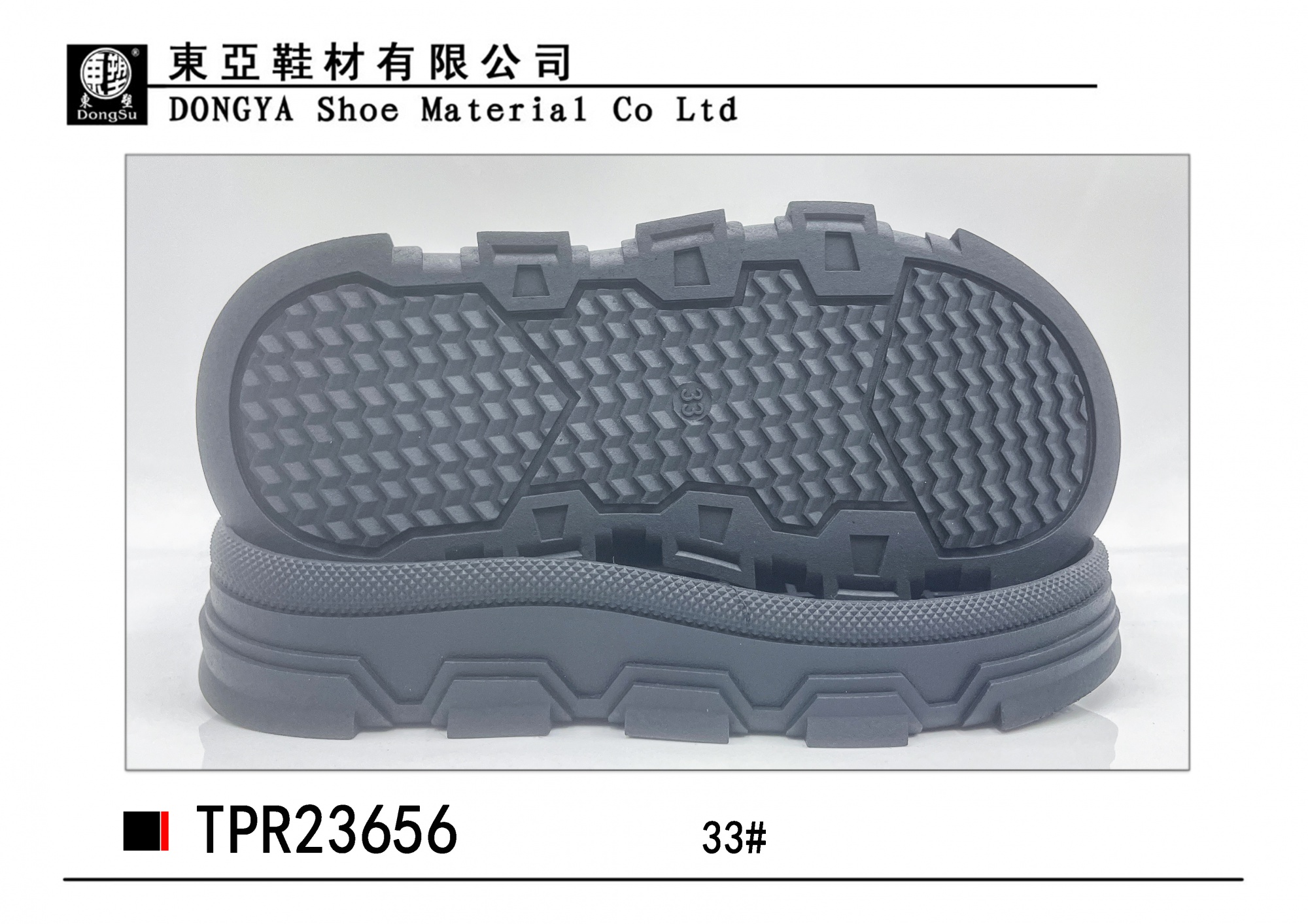 中样23656-33