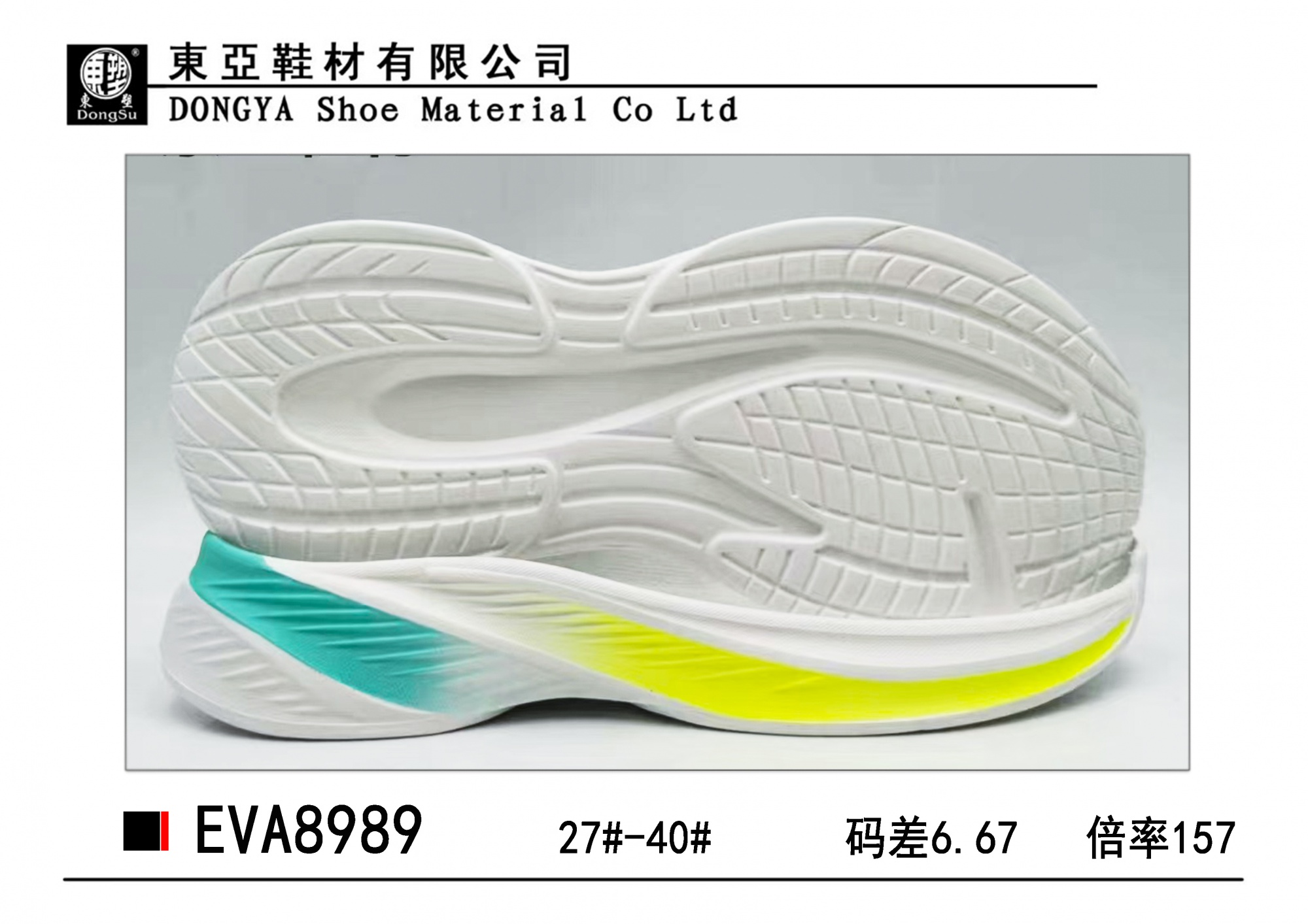 EVA8989-27-40