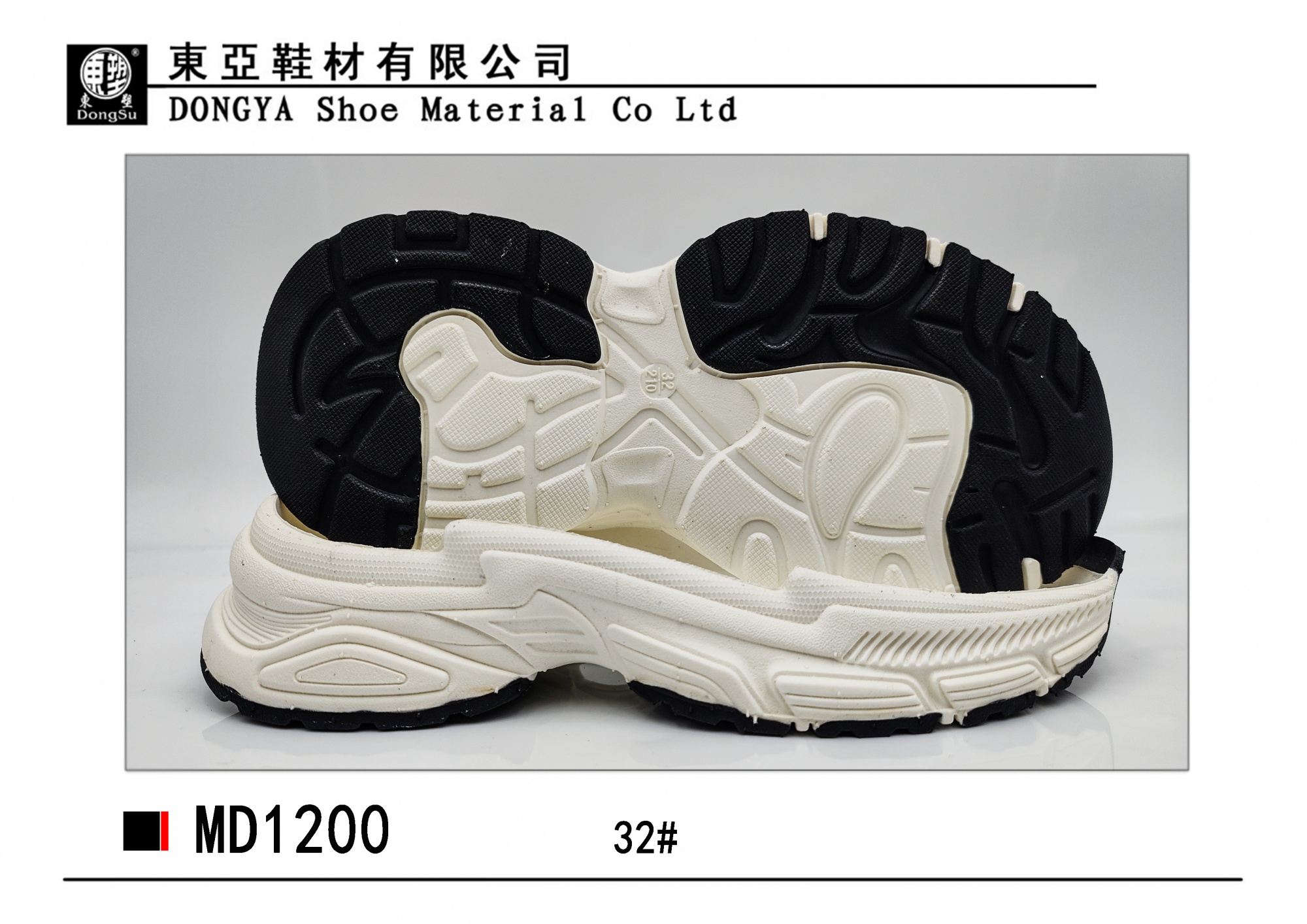 MD1200-1-32