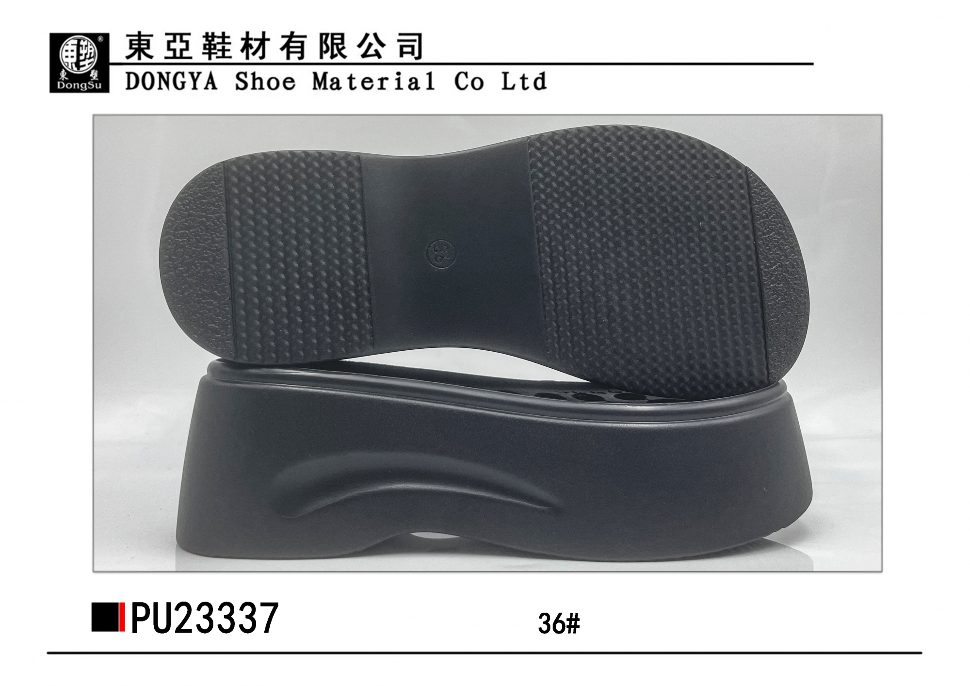 PU23337-36
