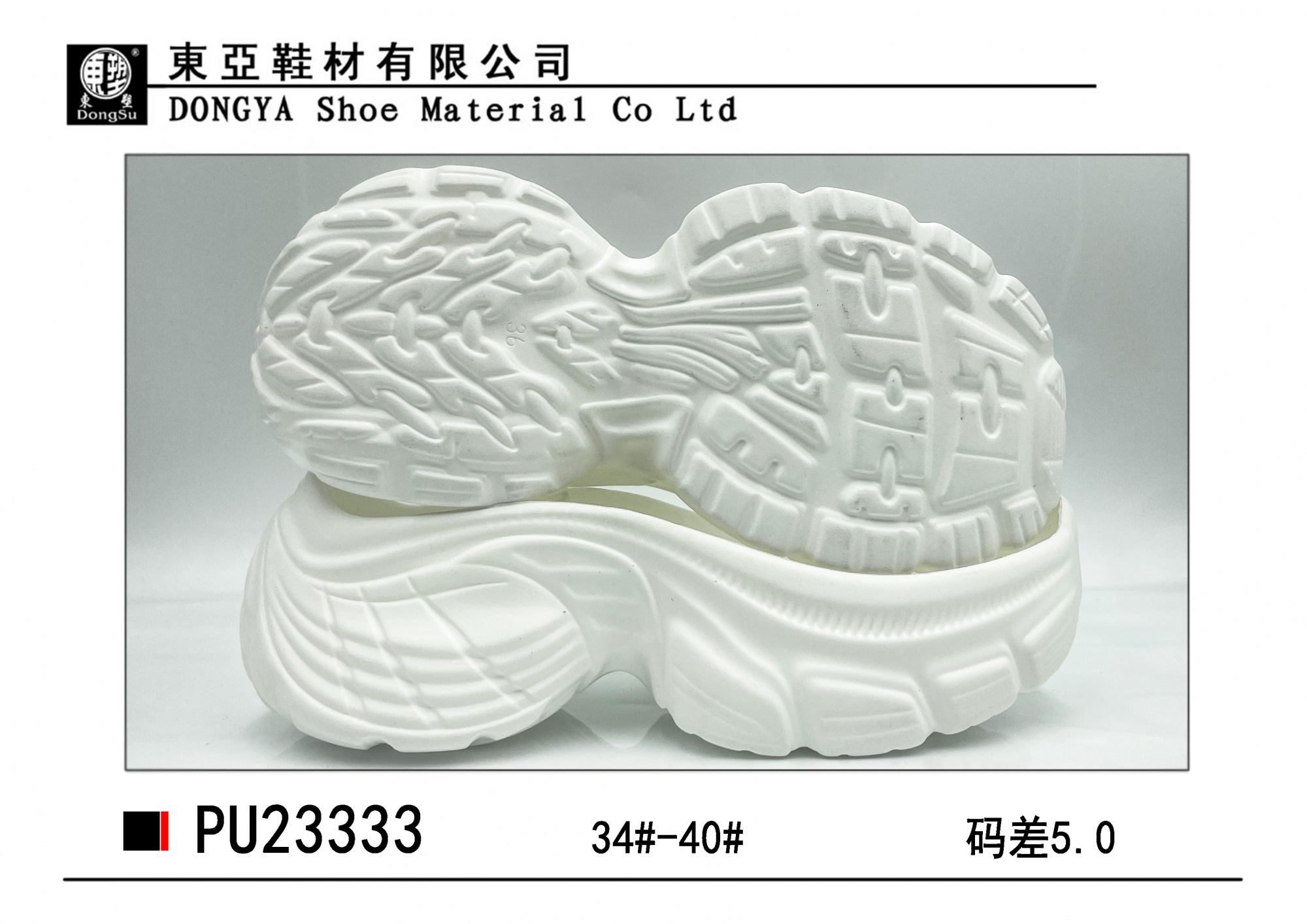 PU23333-34-40